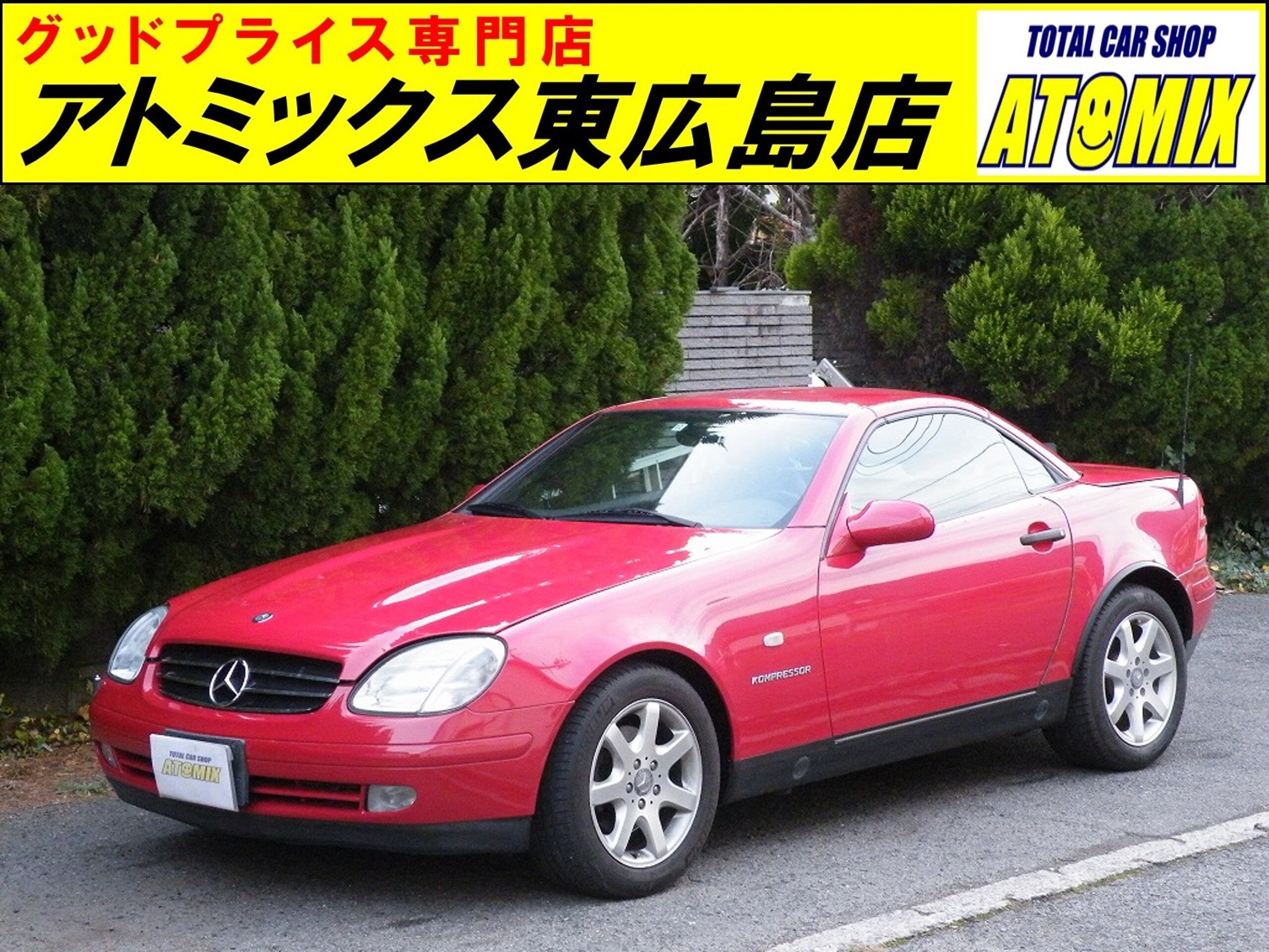 1997 Mercedes-Benz SLKClass