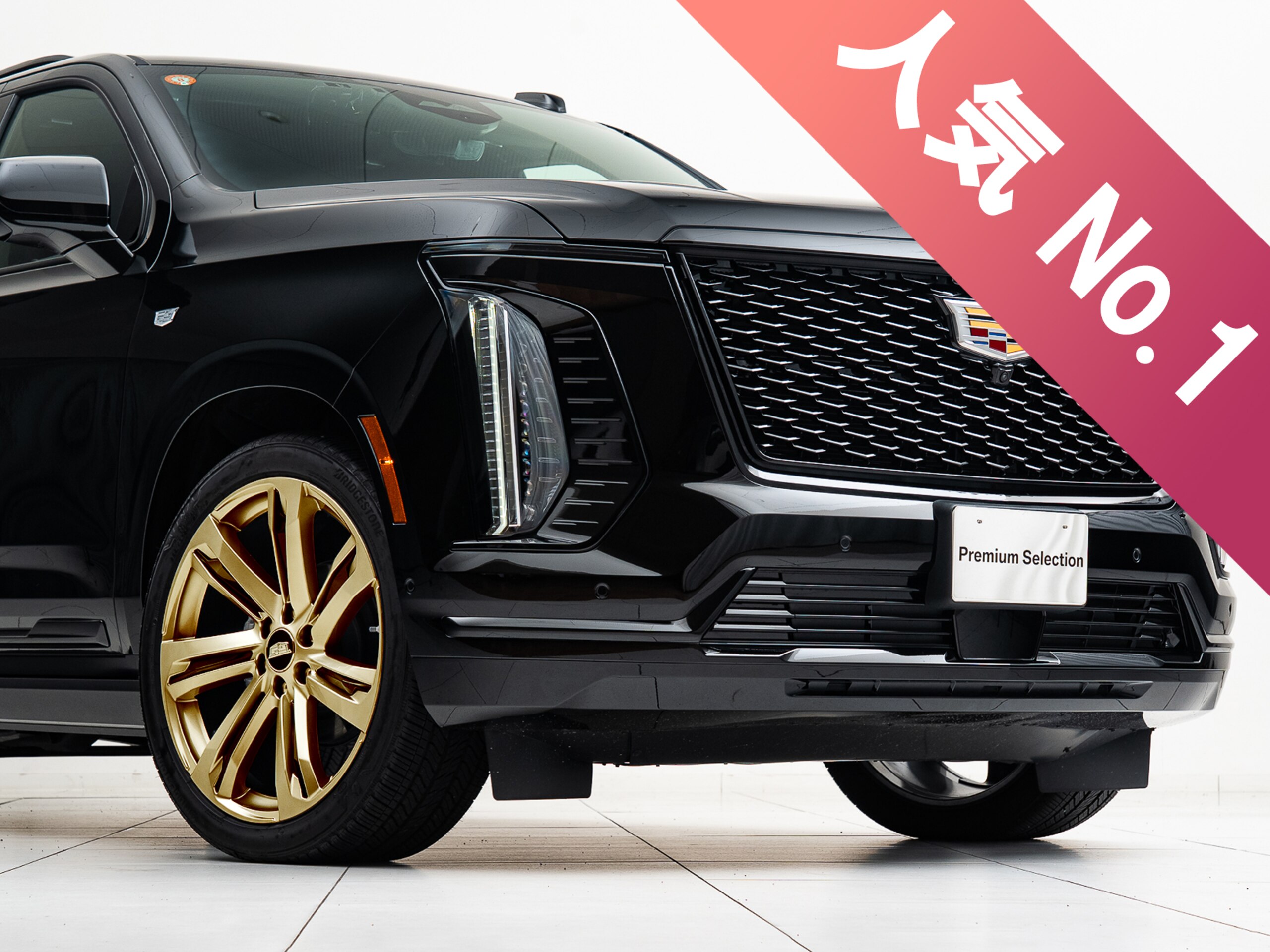 2025 Cadillac Escalade - キャデラック エスカレード スポーツ 4WD 保証付 大画面55インチHDカーブディスプレイ OP24インチAW 自動開閉ドア 電動サイドステップ AKGサウンド リアエンターテインメントシステム デジタルミラー アップルカープレイ/アンドロイドオート