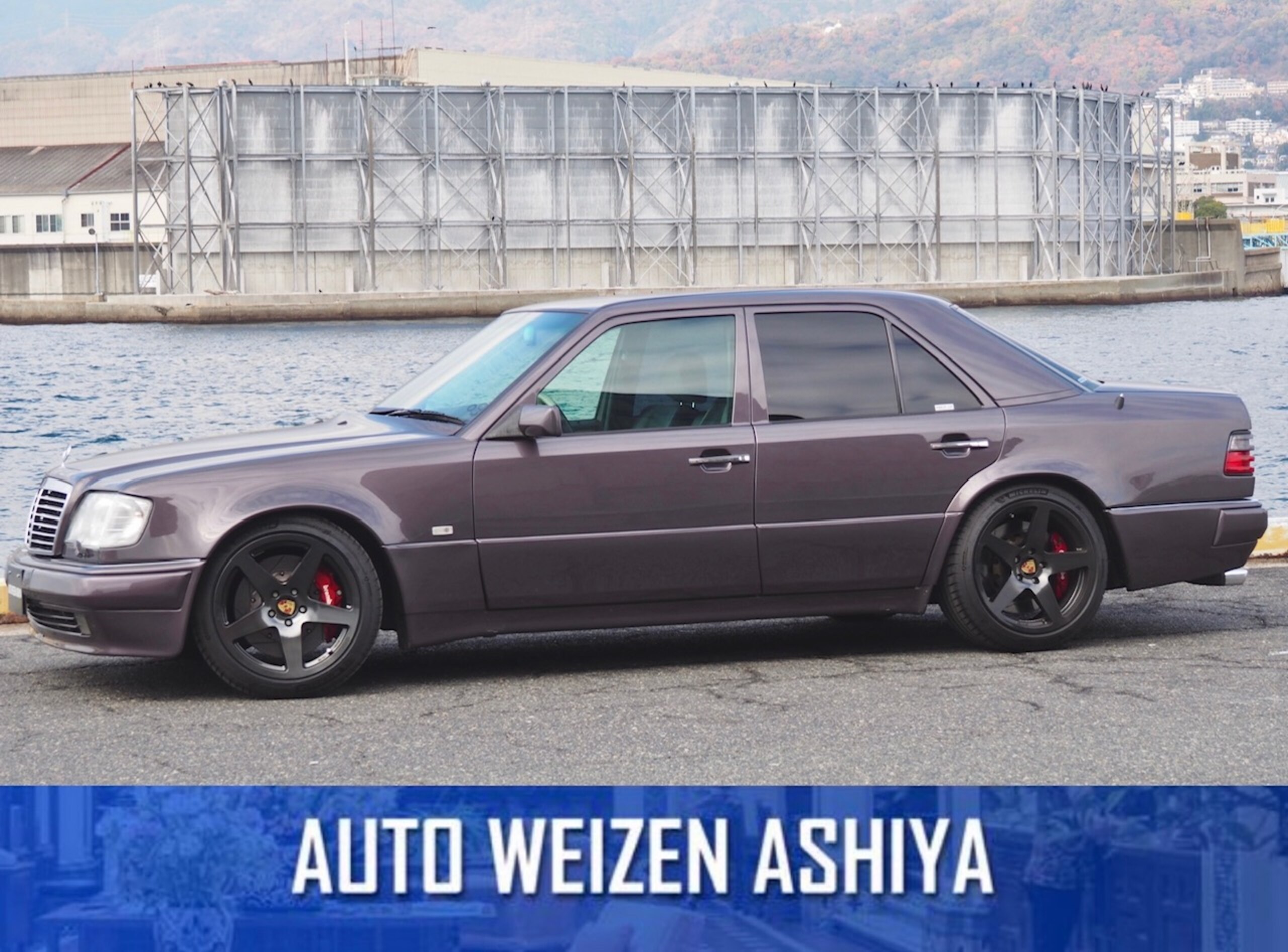 1995 Mercedes-Benz E-Class - 1995 مرسيدس بنز E-Class