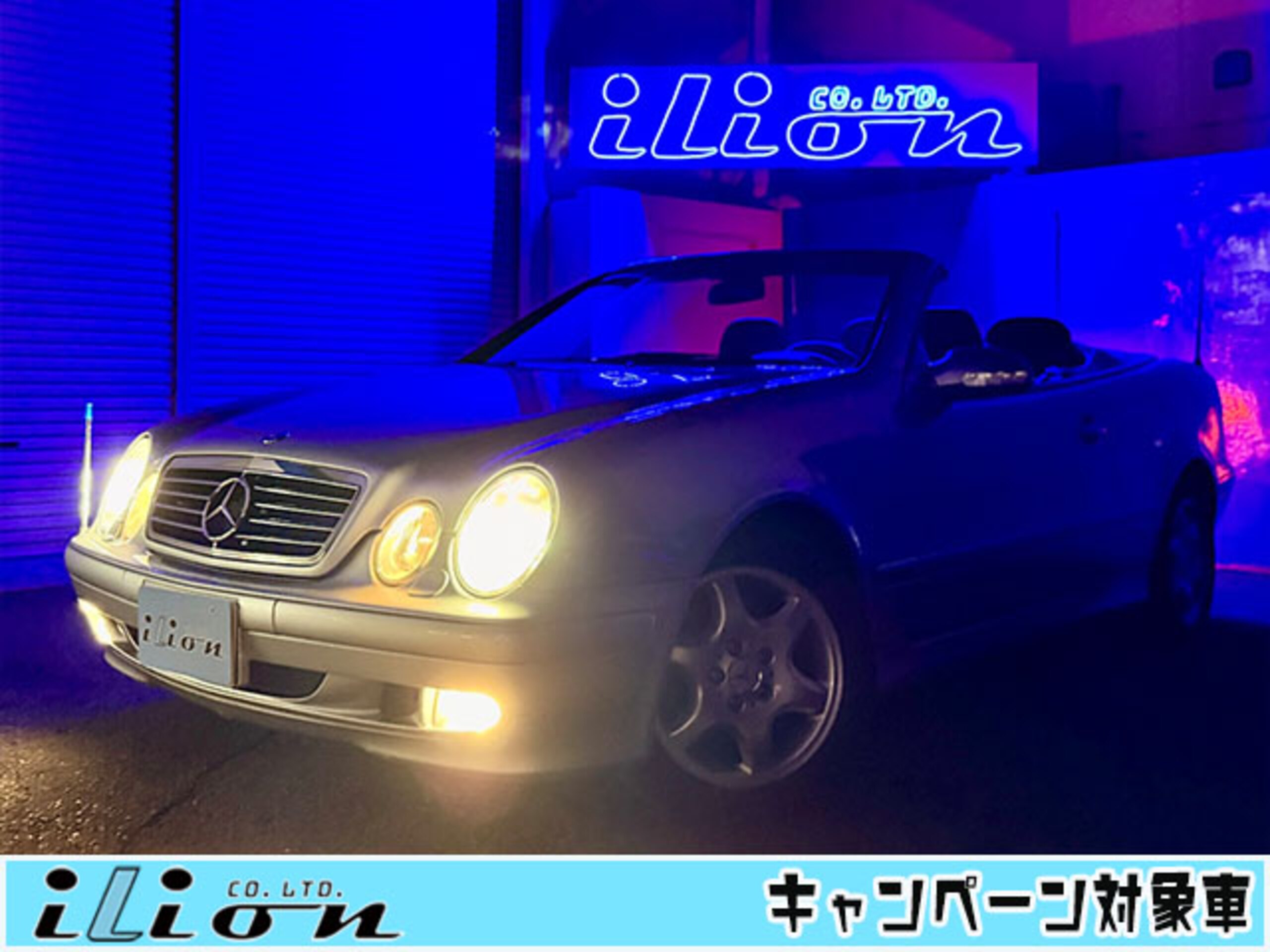 2001 Mercedes-Benz CLKClass Cabriolet - メルセデス・ベンツ CLKクラスカブリオレ CLK320 アバンギャルド 独立4眼ヘッドライトモデル/2オーナー/記録簿11枚/実質2オーナー/禁煙車/ガレージ保管車/フードマスコット・スターエンブレム付属/純正グリル付属/純正工具付属/純正救急セット付属/