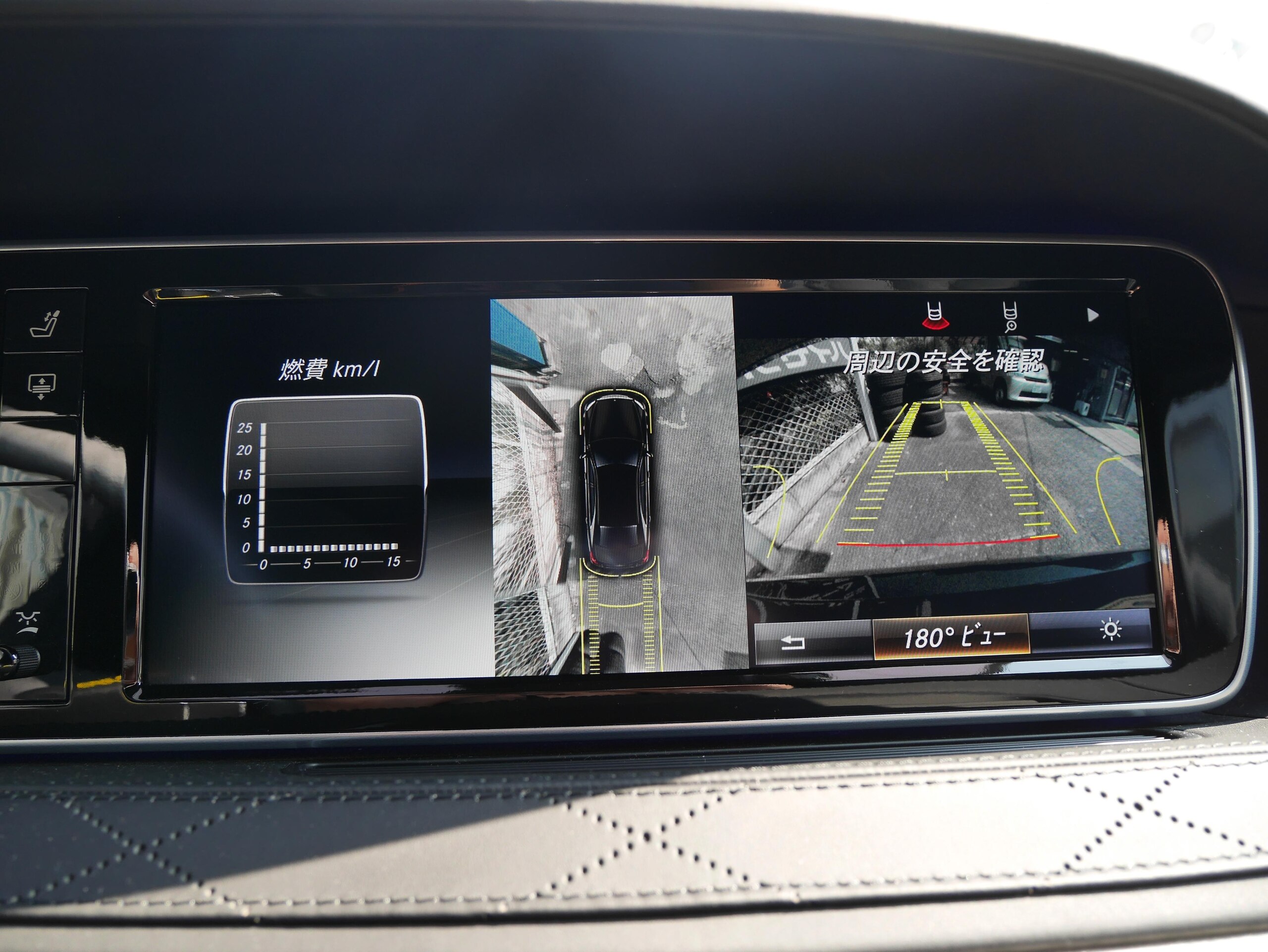 2015 Mercedes-Benz S-Class - メルセデス・ベンツ Sクラス S550 ロング プレミアムスポーツ