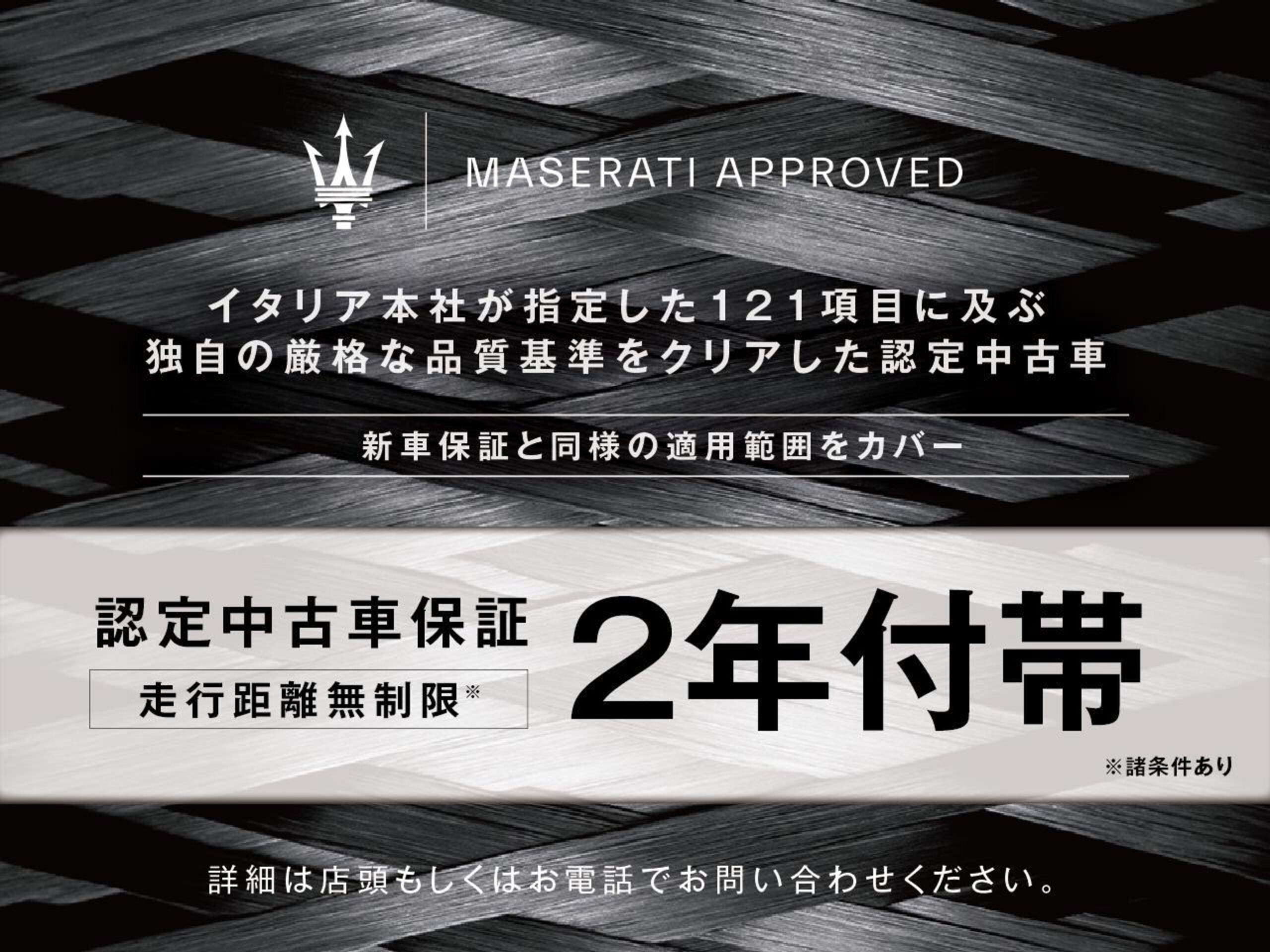 2024 Maserati GranTurismo - 2024 مازيراتي GranTurismo