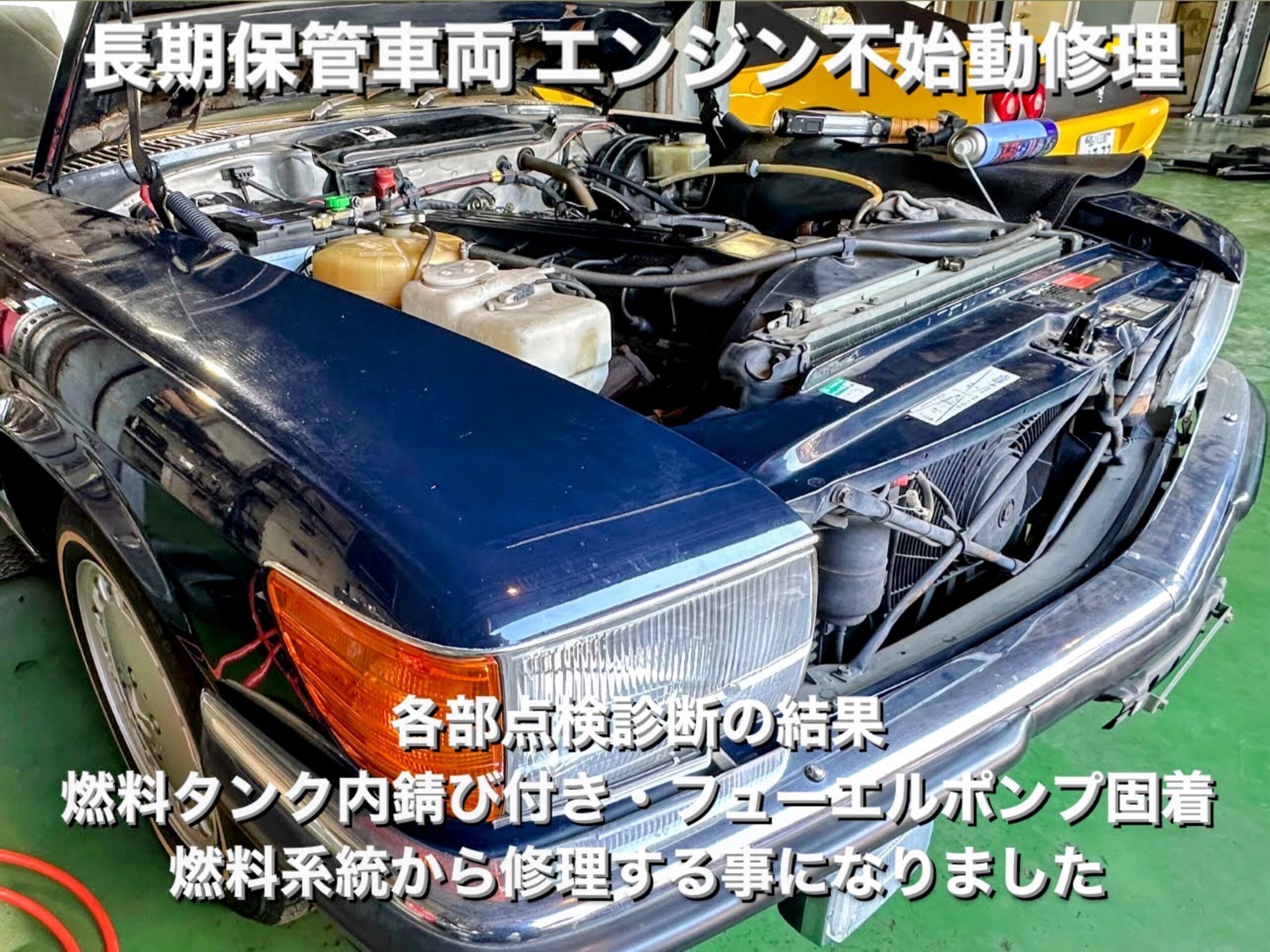 1989 Mercedes-Benz SLClass - メルセデス・ベンツ SLクラス 300SL 新車並行 ワンオーナー 修理内容画像有り
