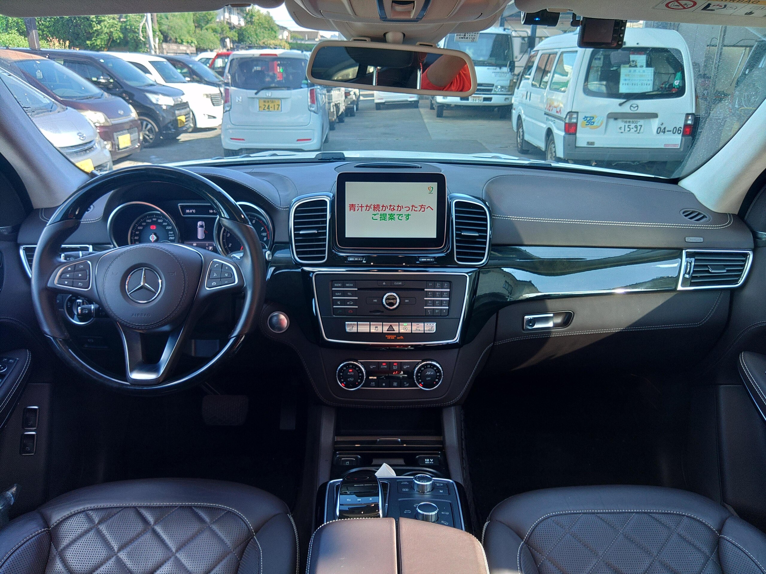 2017 Mercedes-Benz GLS