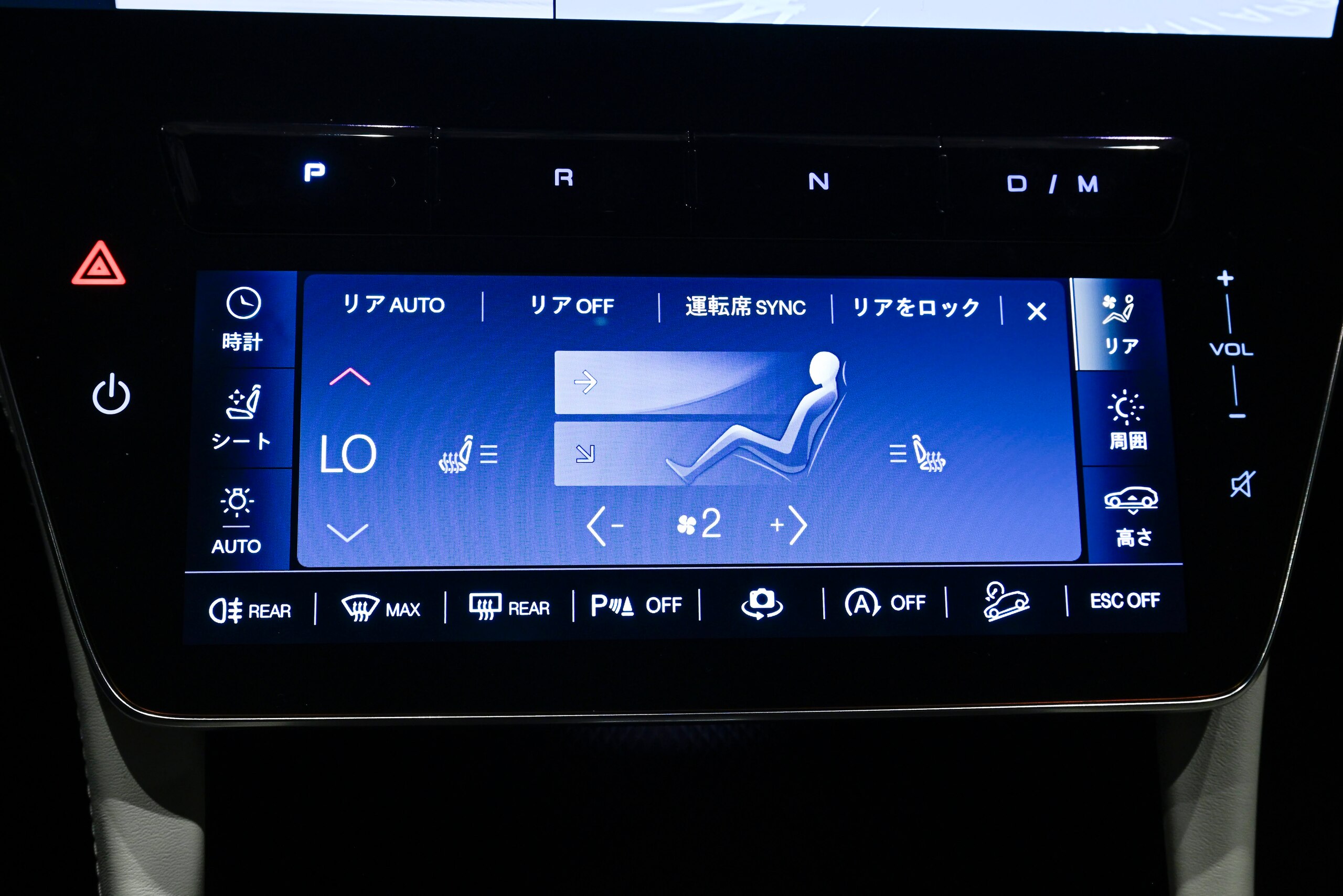 2023 Maserati Grecale - マセラティ グレカーレ モデナ 4WD ソナス・ファベールサラウンドシステム ホワイトレザーシート BSM 前後シートヒーター パワーシート パワーテールゲート イエローキャリパー クルコン 360度カメラ