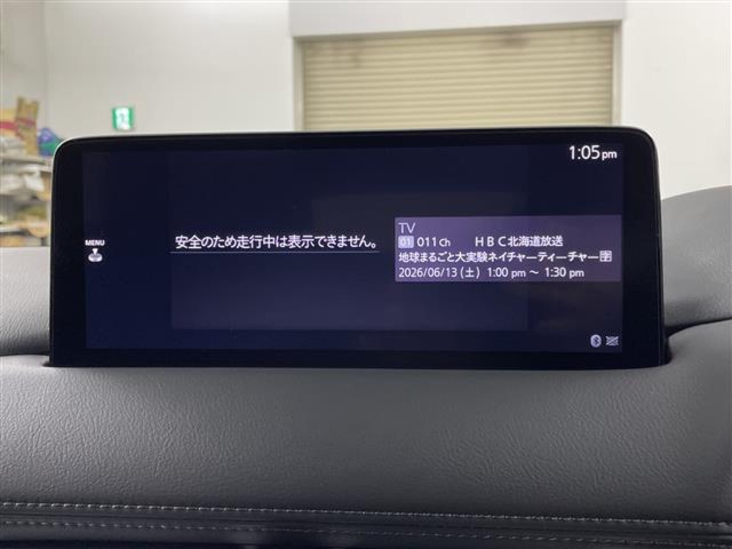 2021 Mazda CX-8 - マツダ CX-8 2.5 25S ブラックトーン エディション 4WD 純正ナビ フルセグTV パワーバックドア