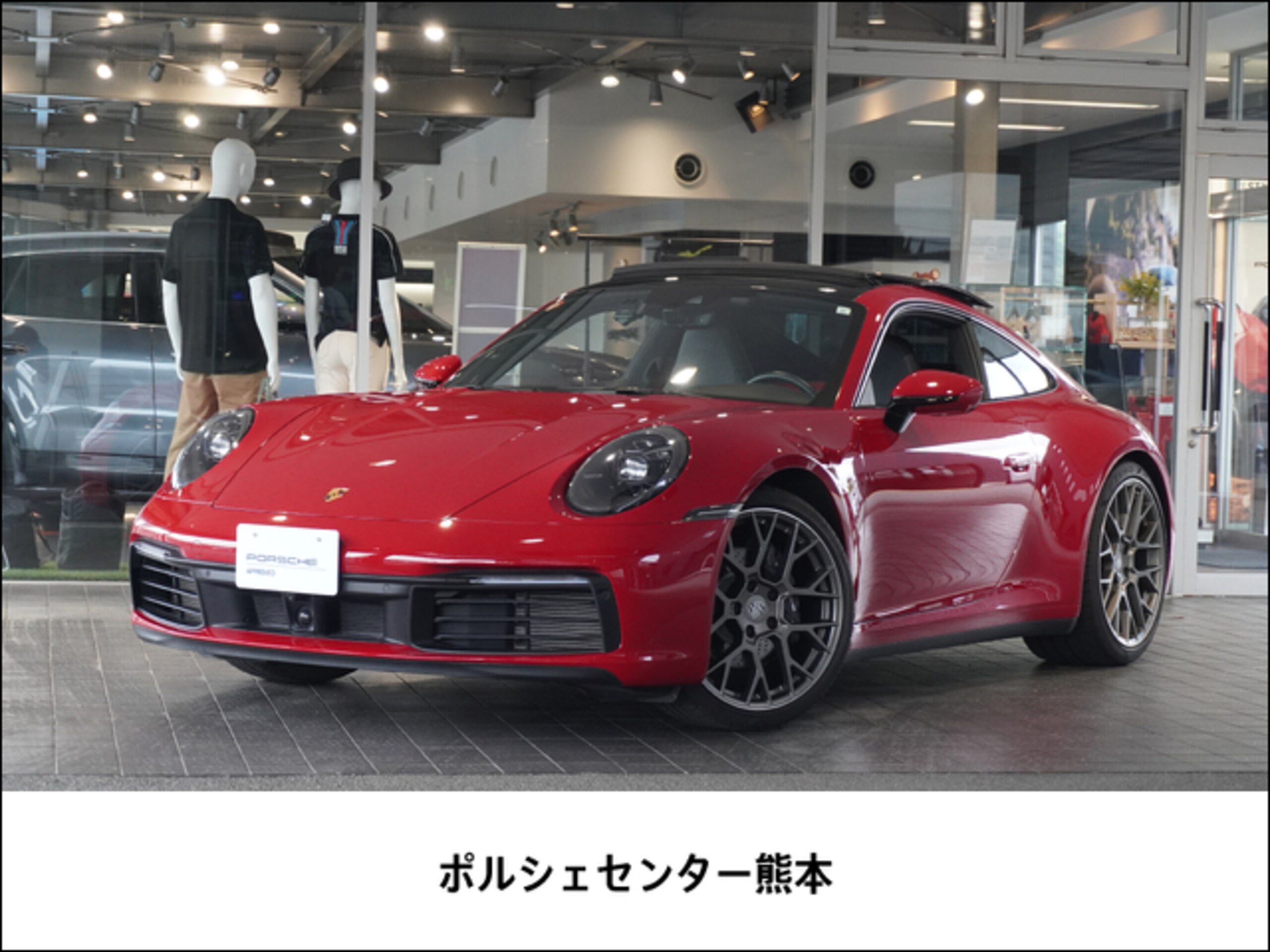 2021 Porsche 911