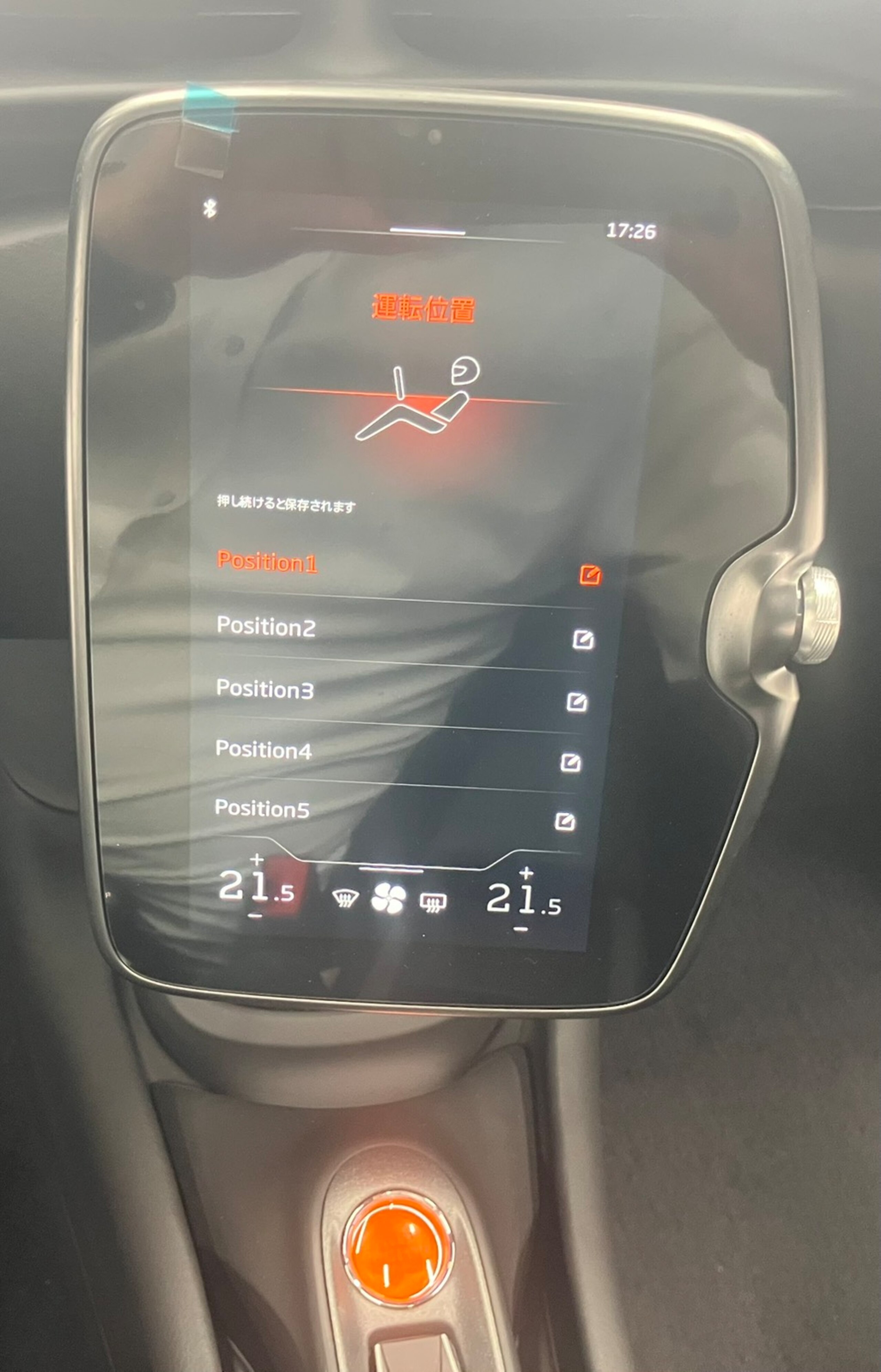 2024 McLaren Artura Spider