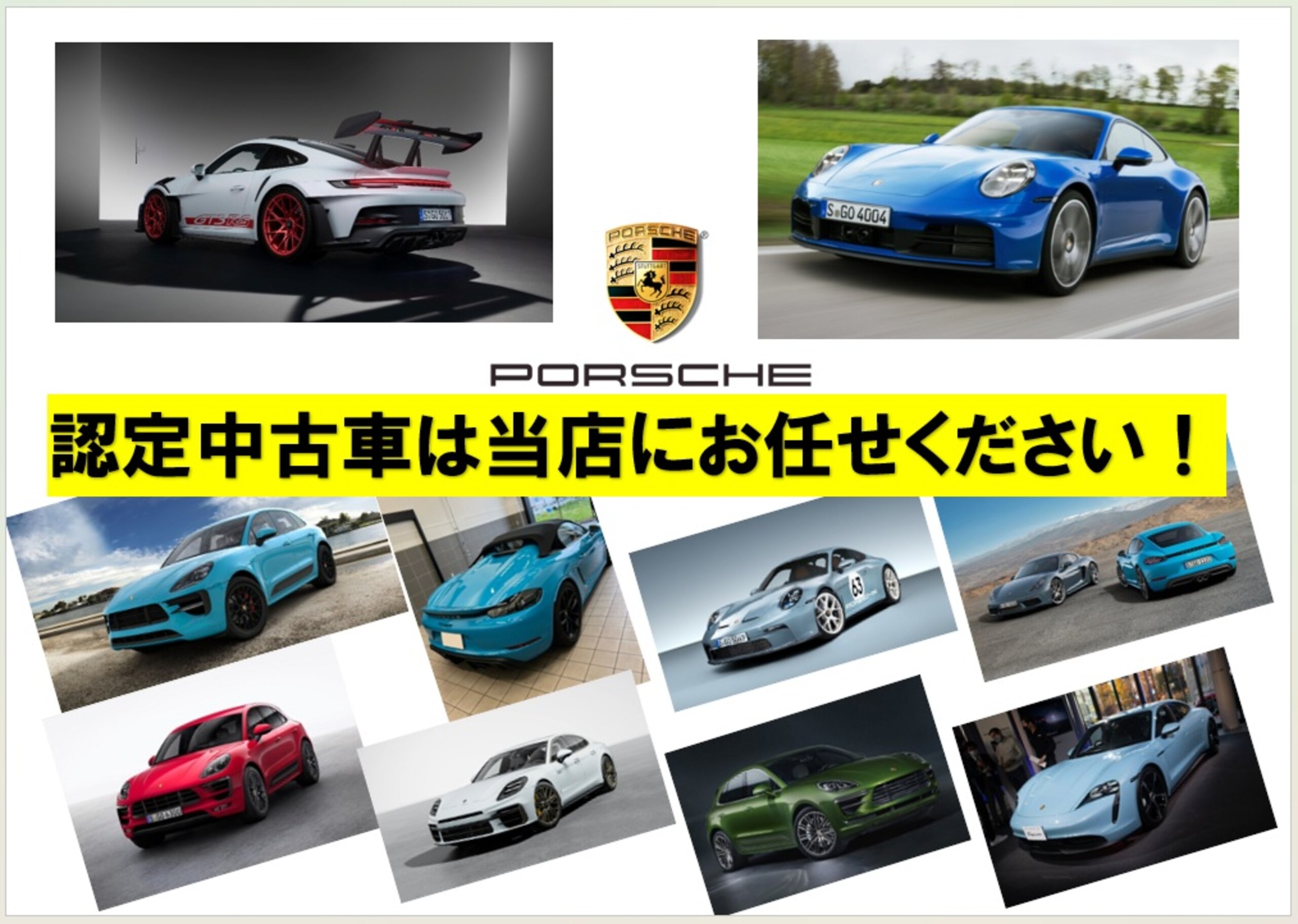 2025 Porsche 911 - ポルシェ 911 タルガ4 GTS PDK 認中/スポーツクロノ/スポエグ/ハイグロスブラックキャリパー/HDマトリクス/プライバシーガラス/フロントリフト/ナイトビジョン/BOSEサウンド