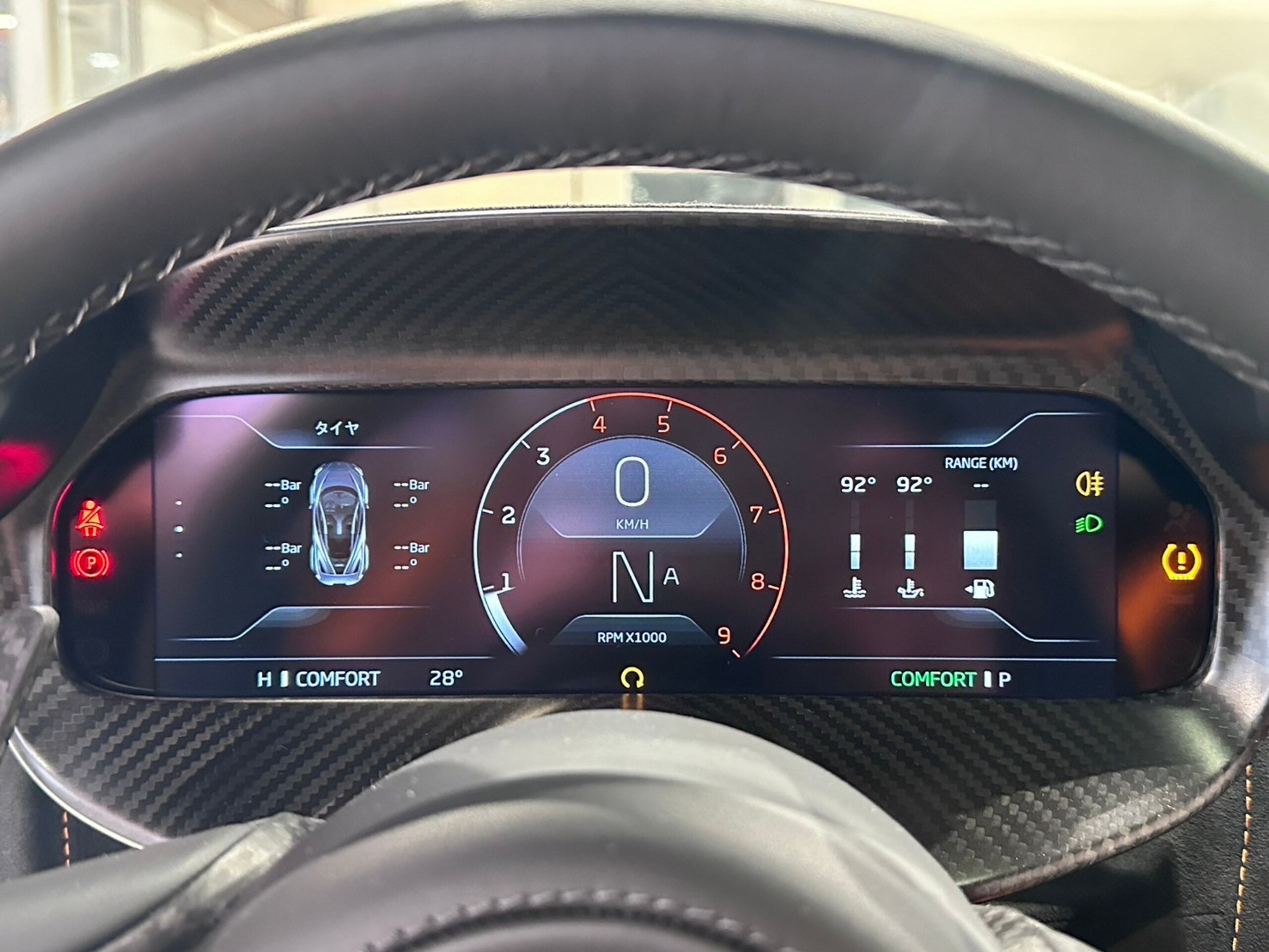 2024 McLaren 750S - 2024 ماكلارين 750S