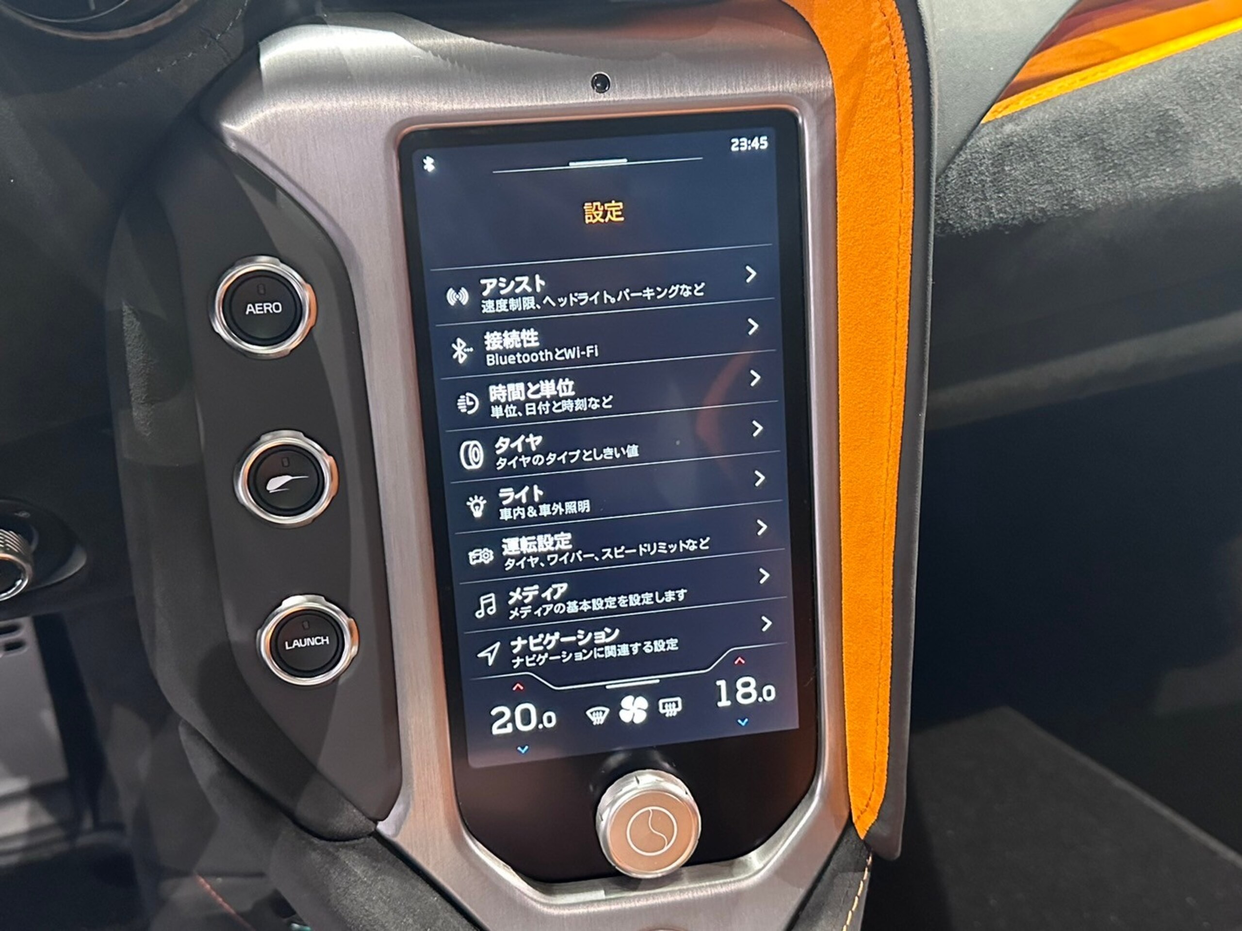 2024 McLaren 750S - 2024 ماكلارين 750S