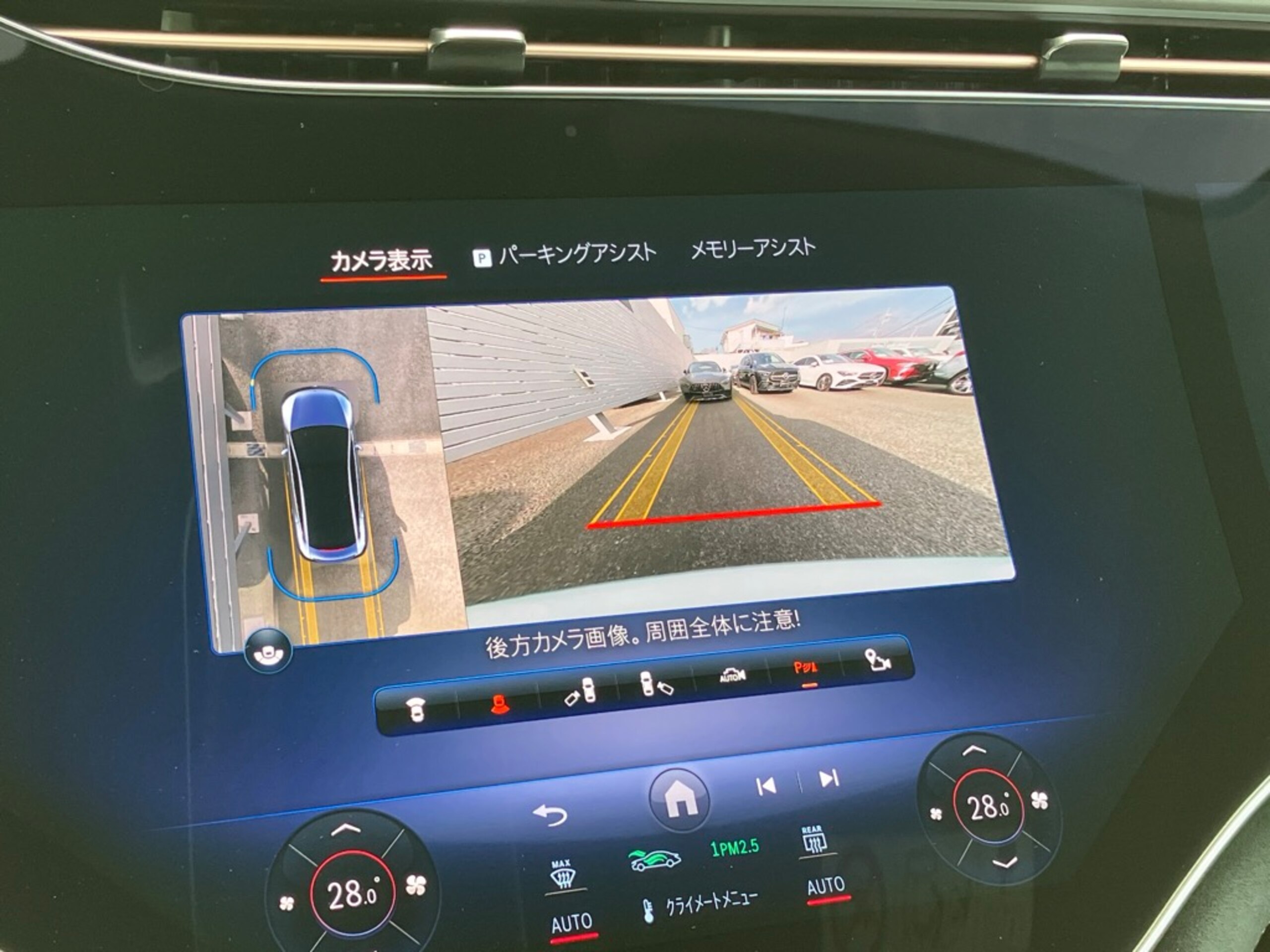 2024 Mercedes-AMG EQE - メルセデスＡＭＧ EQE 53 4マチックプラス 4WD MP202302 ワンオーナー スーパースクリーン シートベンチレーション メモリー付パワーシート ブルメスターサラウンド レーダーセーフティ 電動リアゲート 360度カメラ パノラミックスライディングルーフ