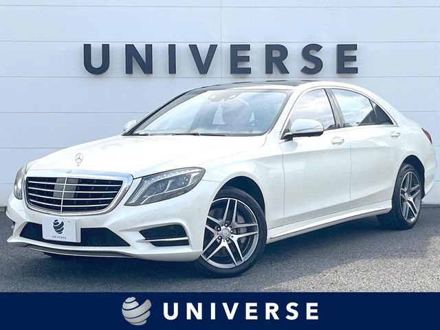 2014 Mercedes-Benz S-Class