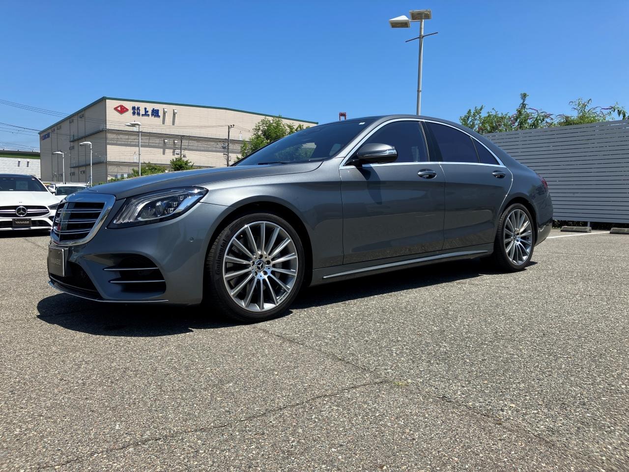 2020 Mercedes-Benz S-Class - S450 エクスクルーシブ スポーツリミテッド
