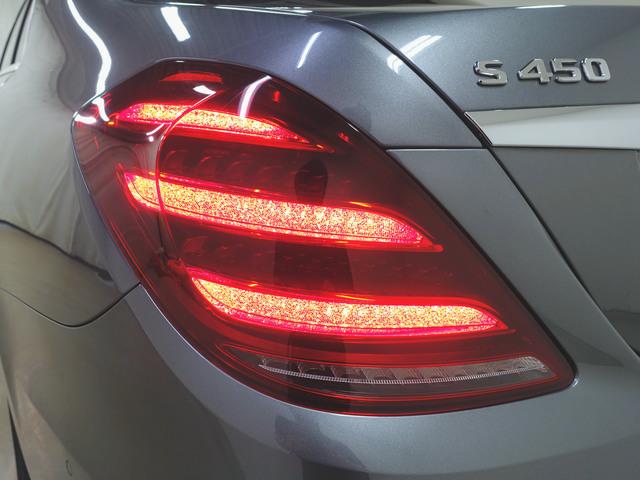2020 Mercedes-Benz S-Class - S450 エクスクルーシブ スポーツリミテッド