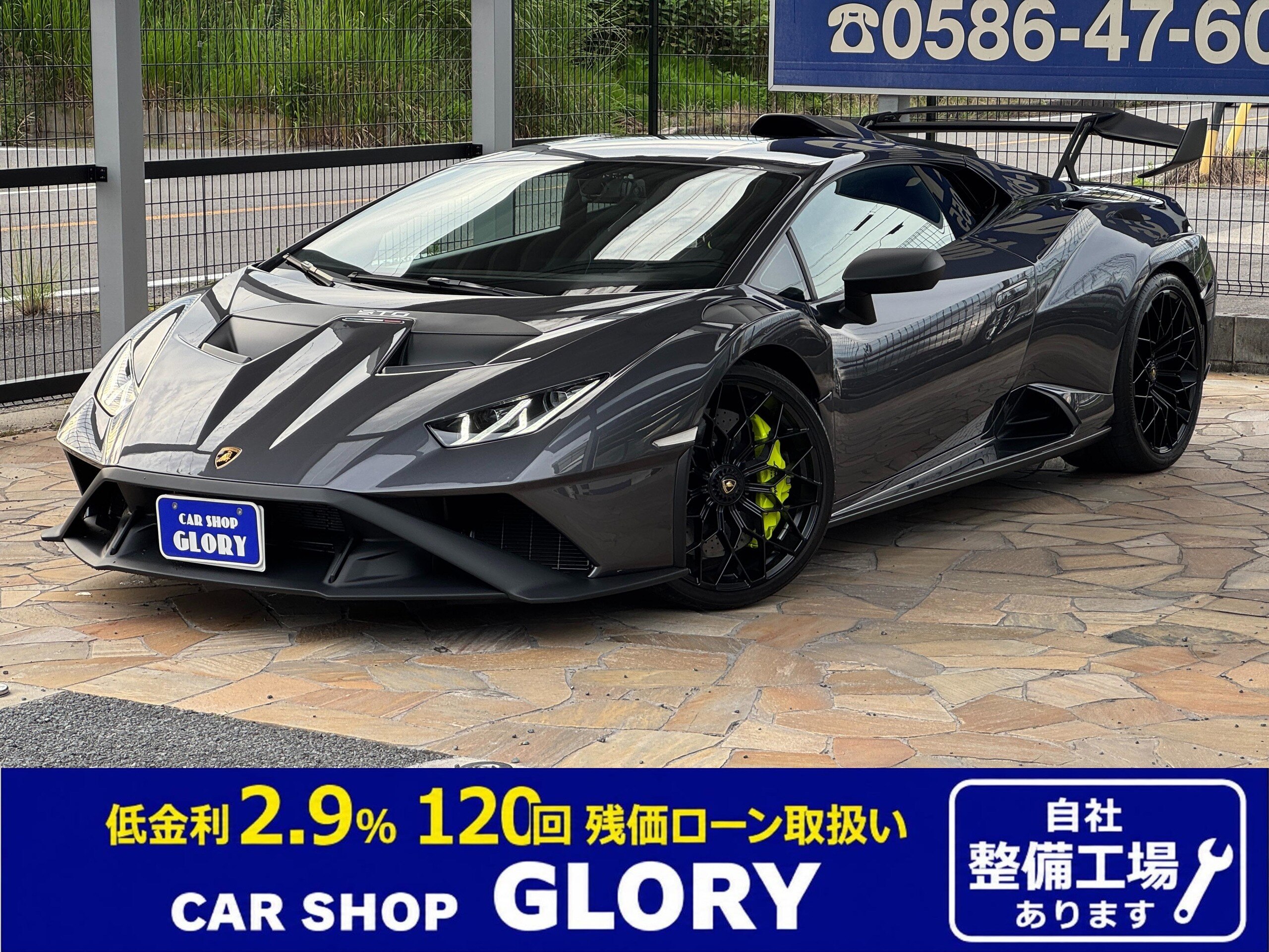 2023 Lamborghini Huracan - 2023 لامبورغيني Huracan