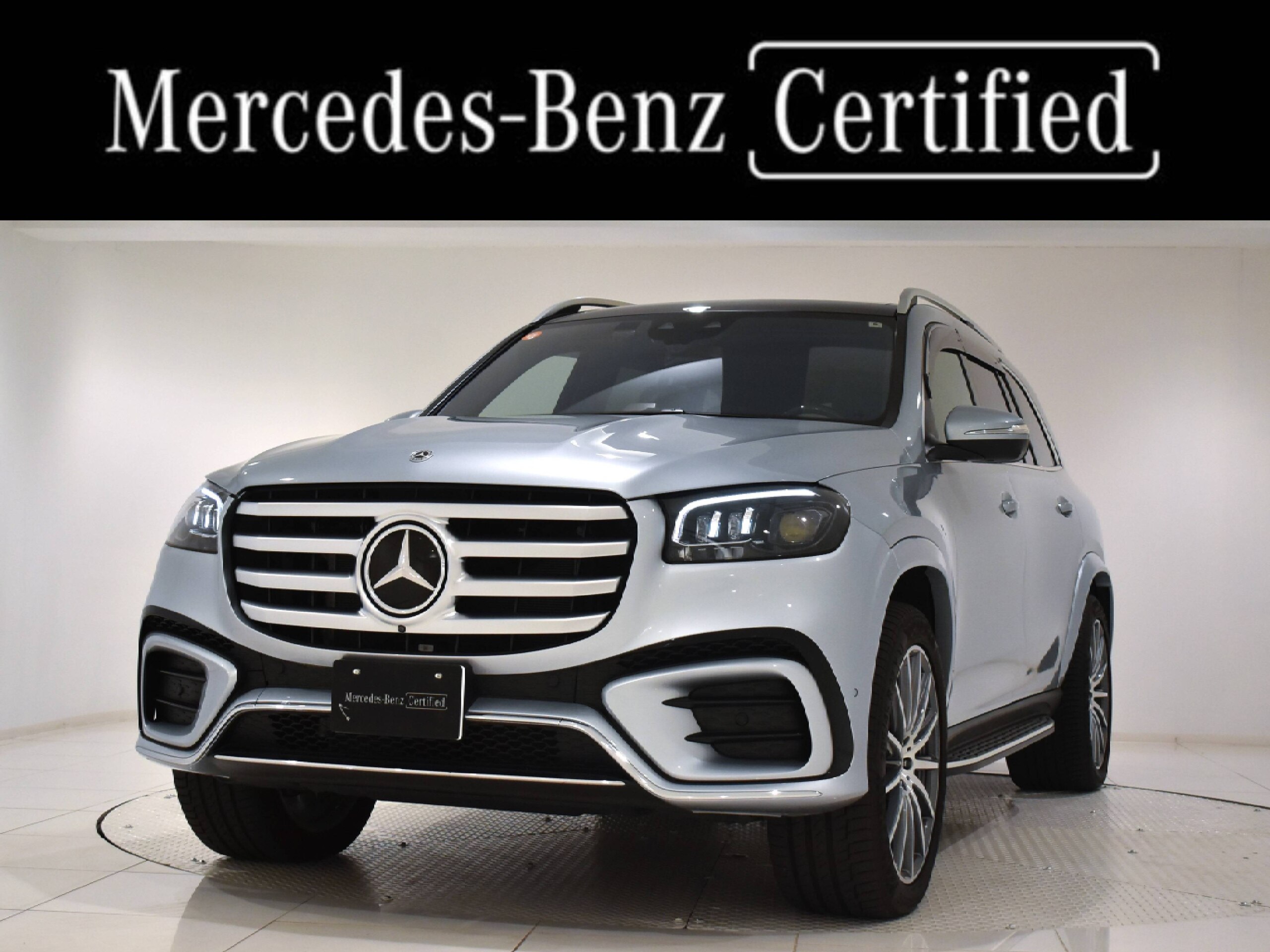 2024 Mercedes-Benz GLS