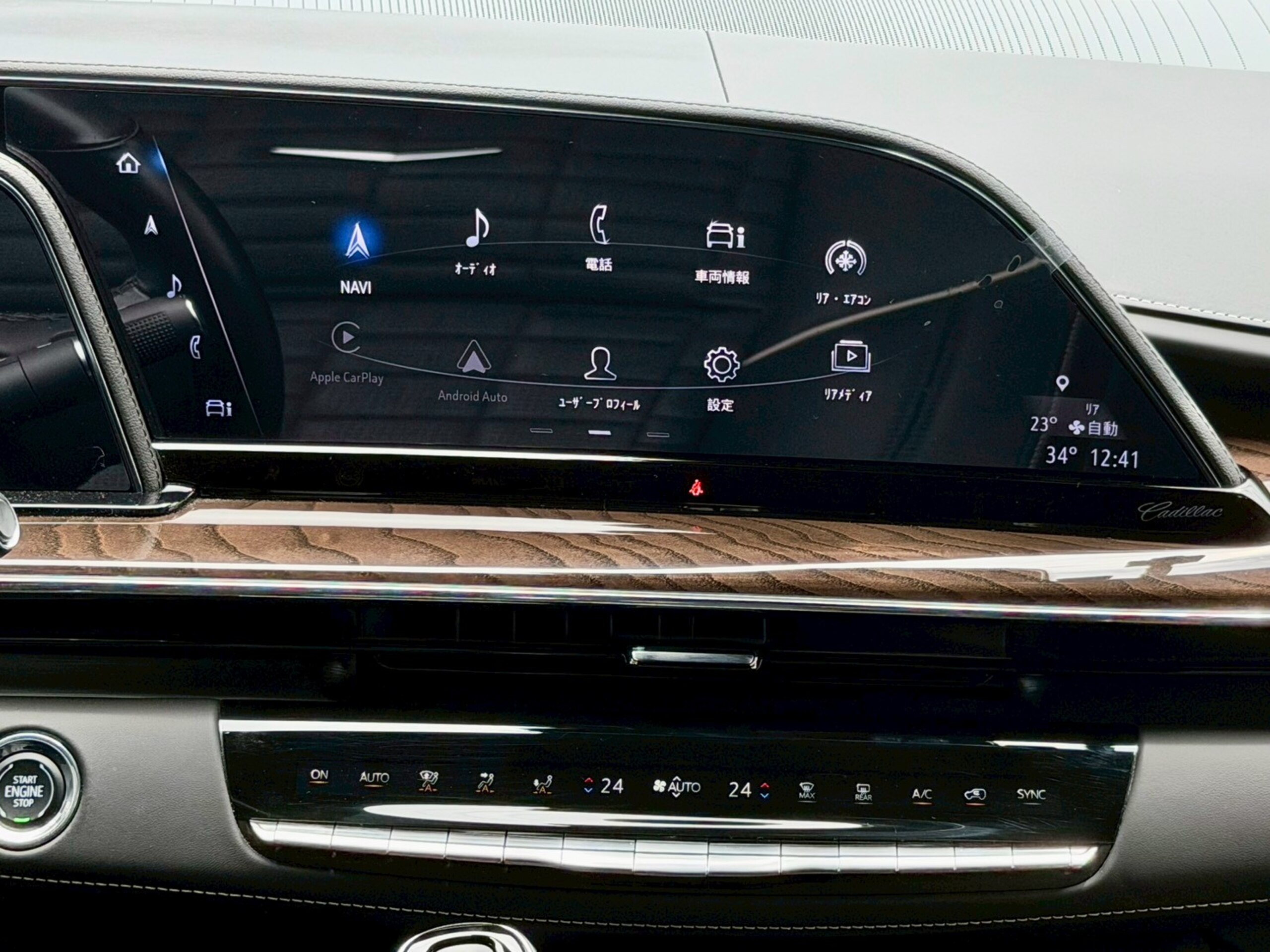 2024 Cadillac Escalade - 2024 كاديلاك Escalade