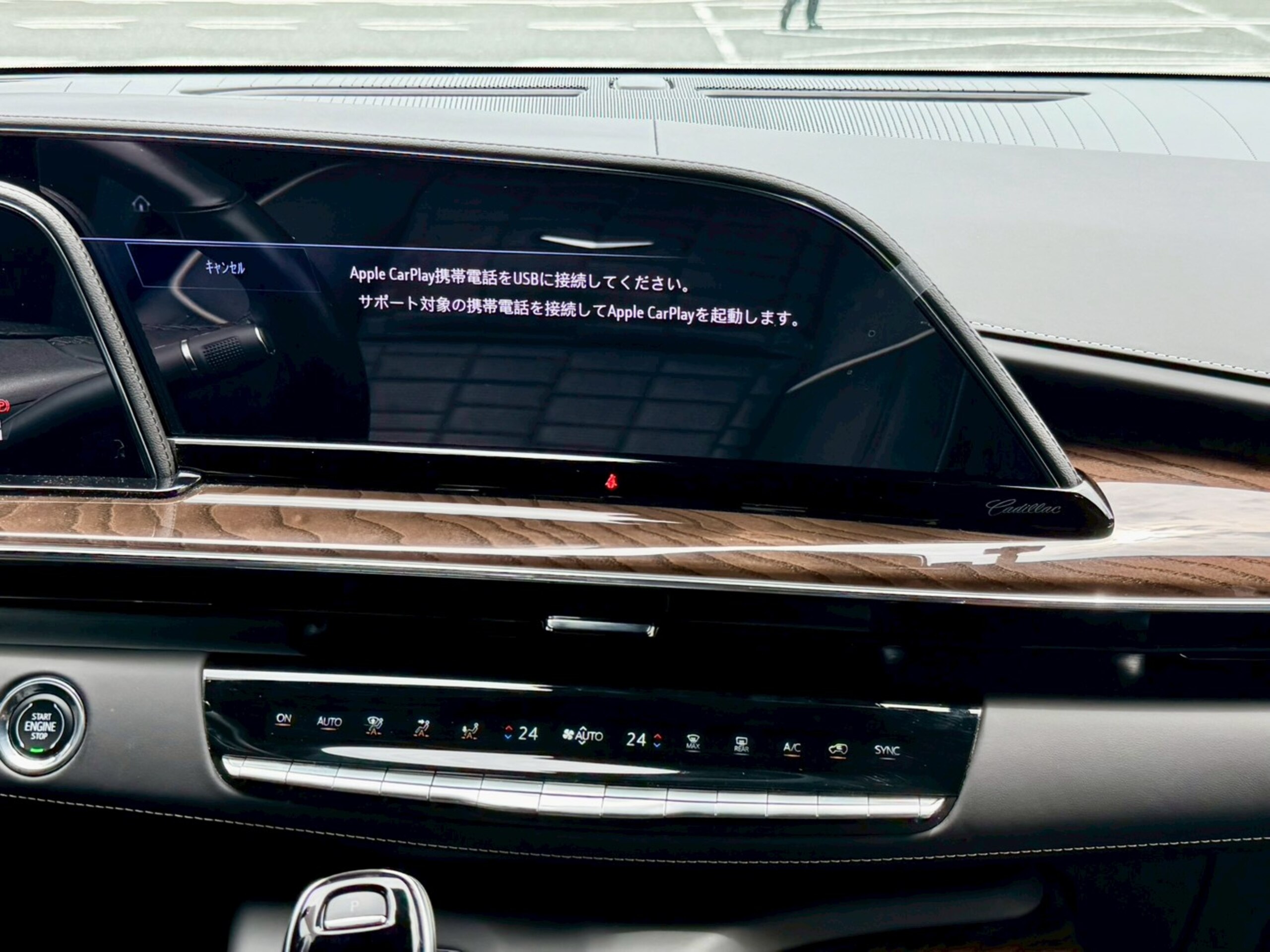 2024 Cadillac Escalade - 2024 كاديلاك Escalade