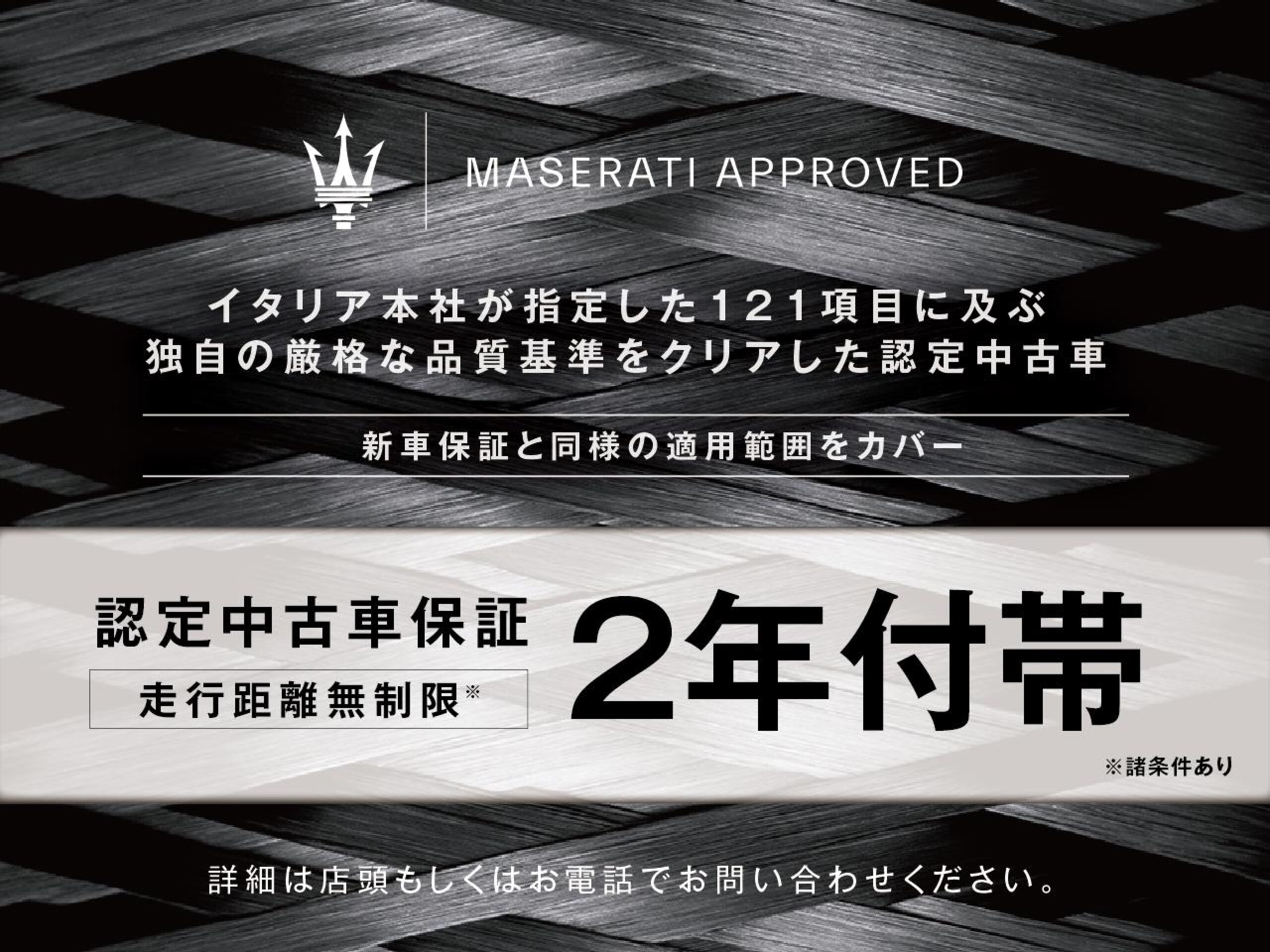2024 Maserati GranTurismo