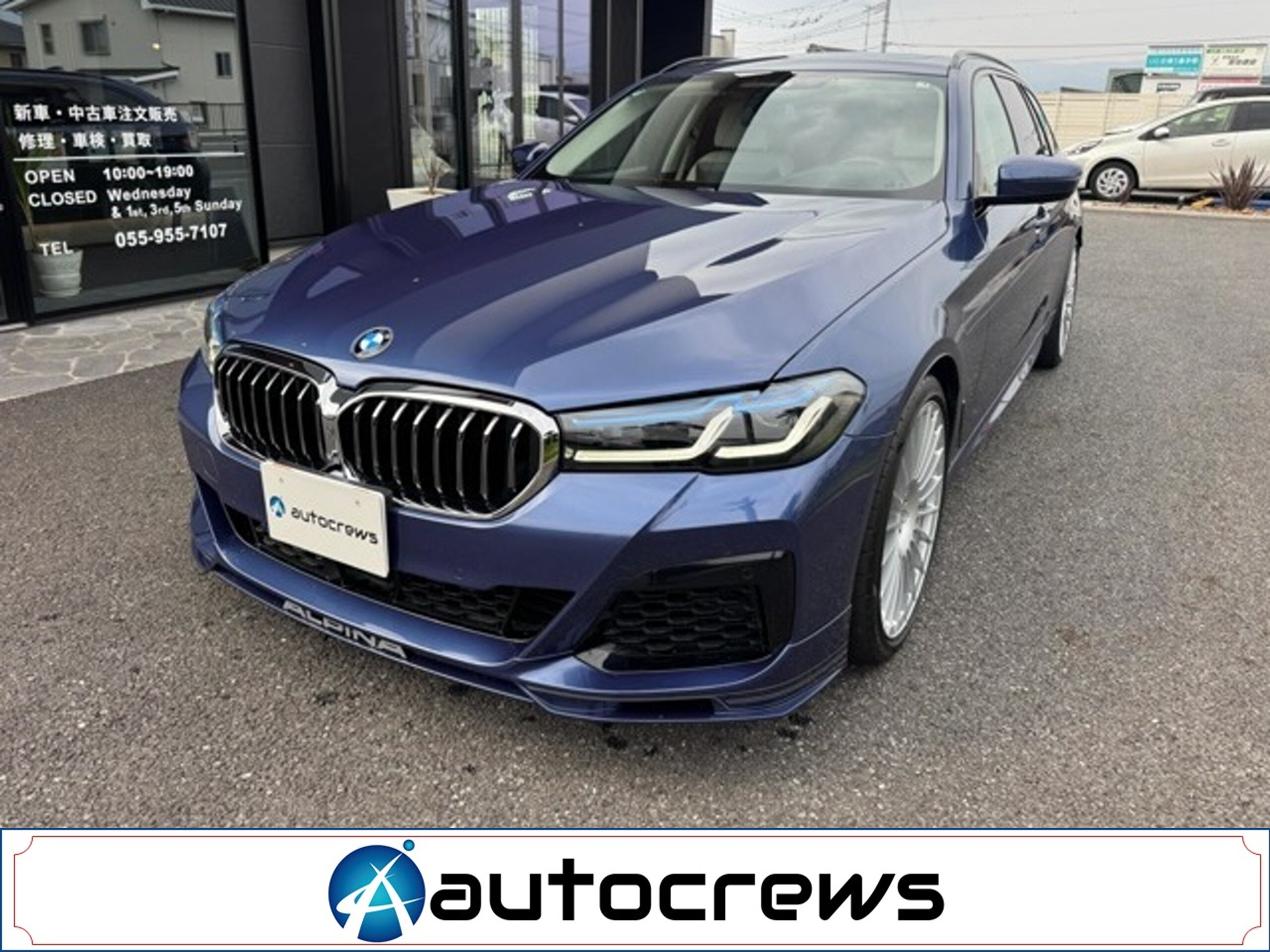 2021 BMW ALPINA B5 Touring - 2021 بي إم دبليو ألبينا B5 Touring