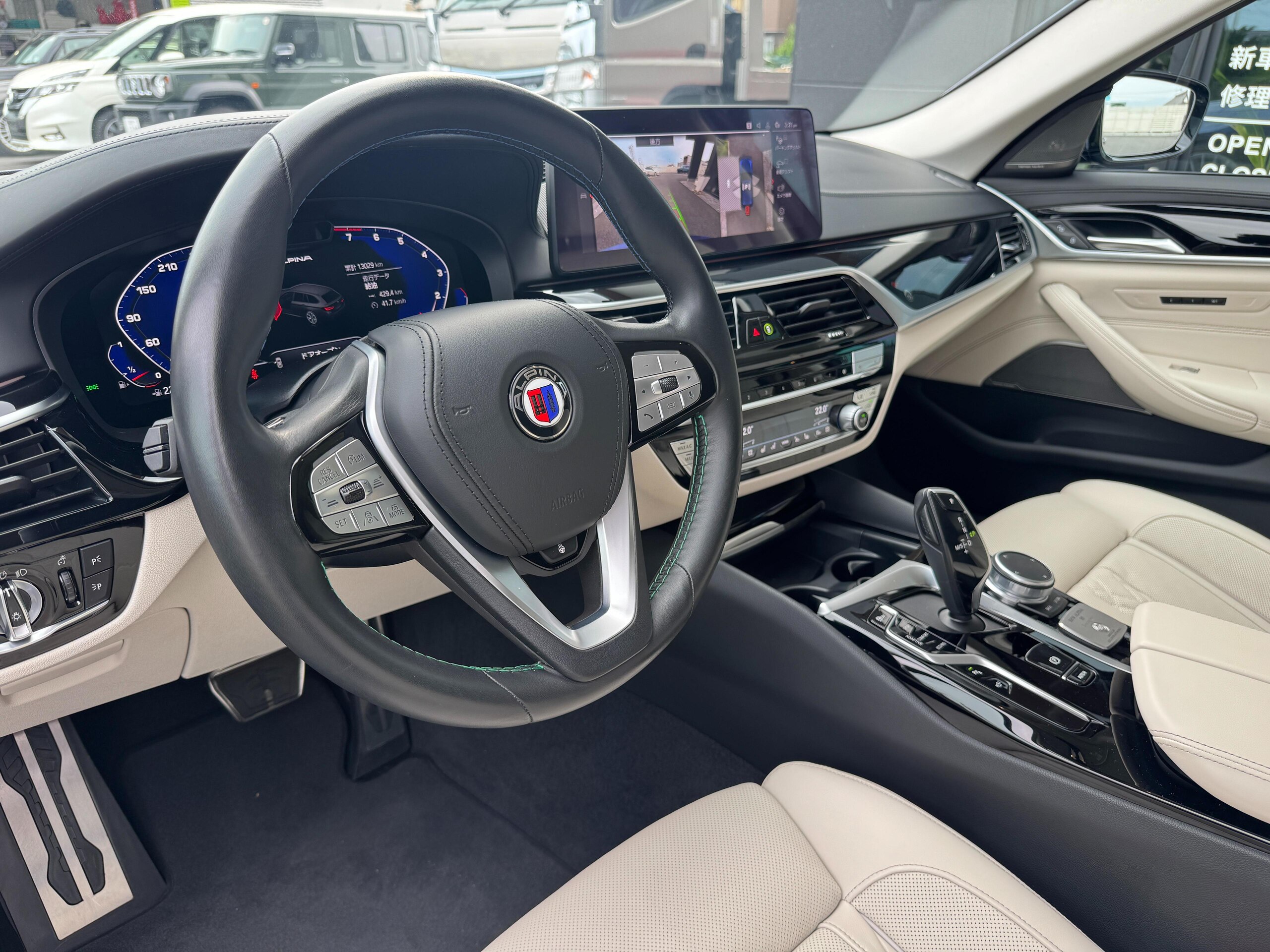 2021 BMW ALPINA B5 Touring