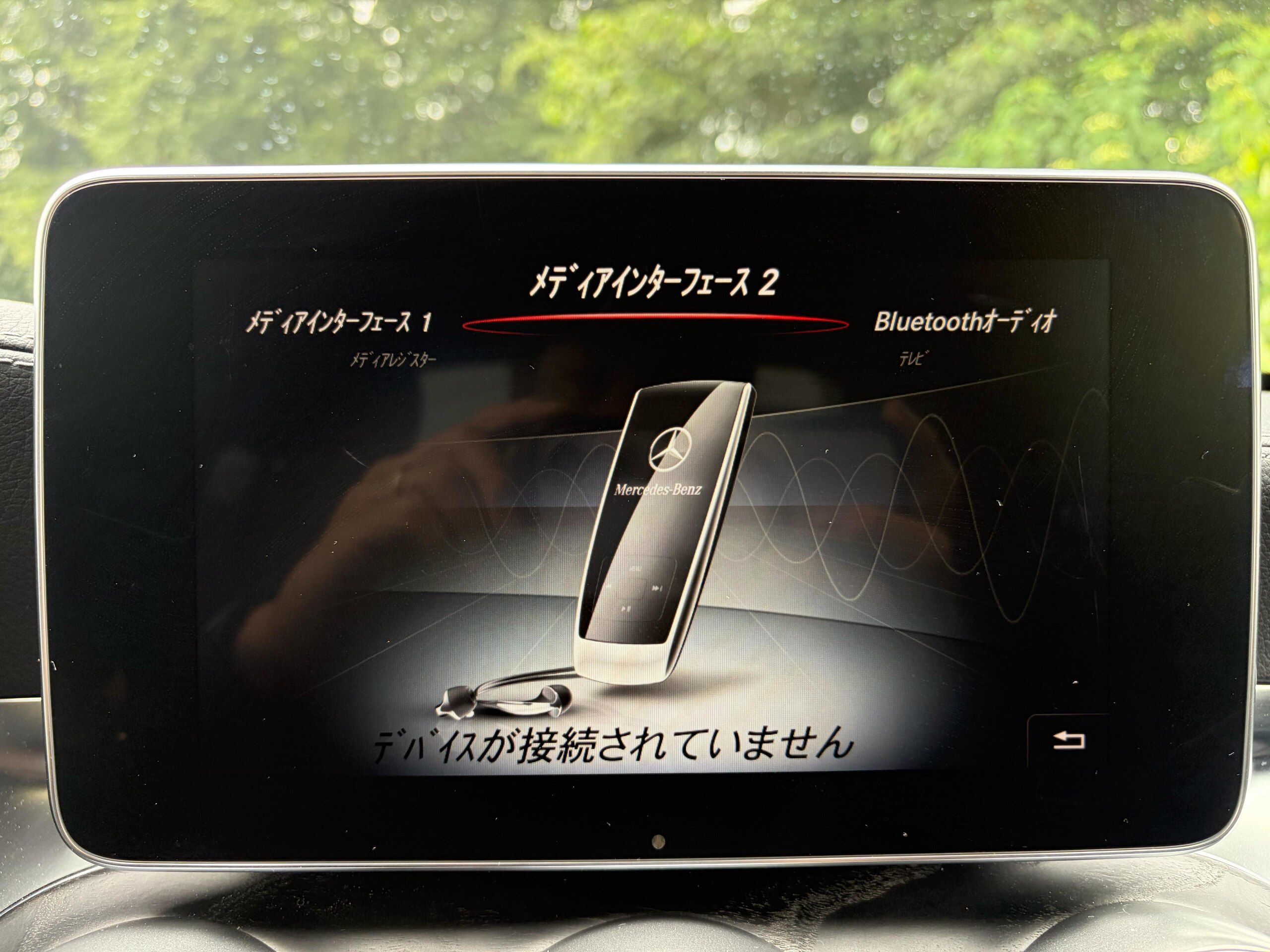 2016 Mercedes-Benz C-Class - メルセデス・ベンツ Cクラス C200 スポーツ エディション(本革仕様) 左ハンドル・サンルーフ・本革シート・ETC・地デジTV・バックカメラ・パドルシフト・アイドリングストップ・サイドバイザー・純正18インチAW・シートヒーター・シートメモリー・ユーザー買取車・クリアランスソナー