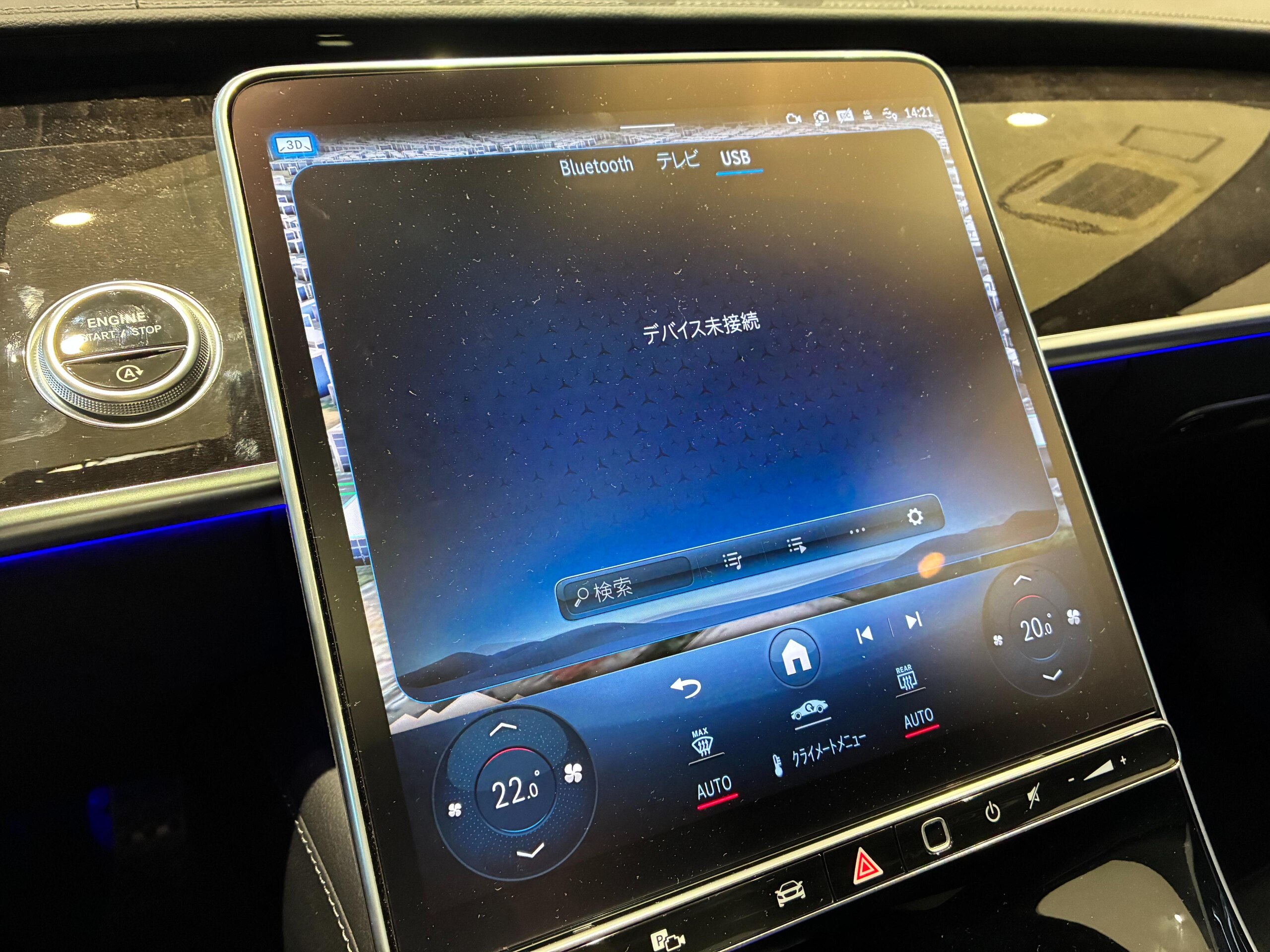 2022 Mercedes-Benz S-Class - メルセデス・ベンツ Sクラス S500 4マチック AMGラインパッケージ (ISG搭載モデル) 4WD MP202202 ベーシックP レザーEXP ARHUD 3Dコックピットディスプレイ