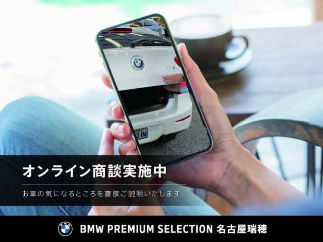 2024 BMW M4 MxDrive/3BA-52AZ30