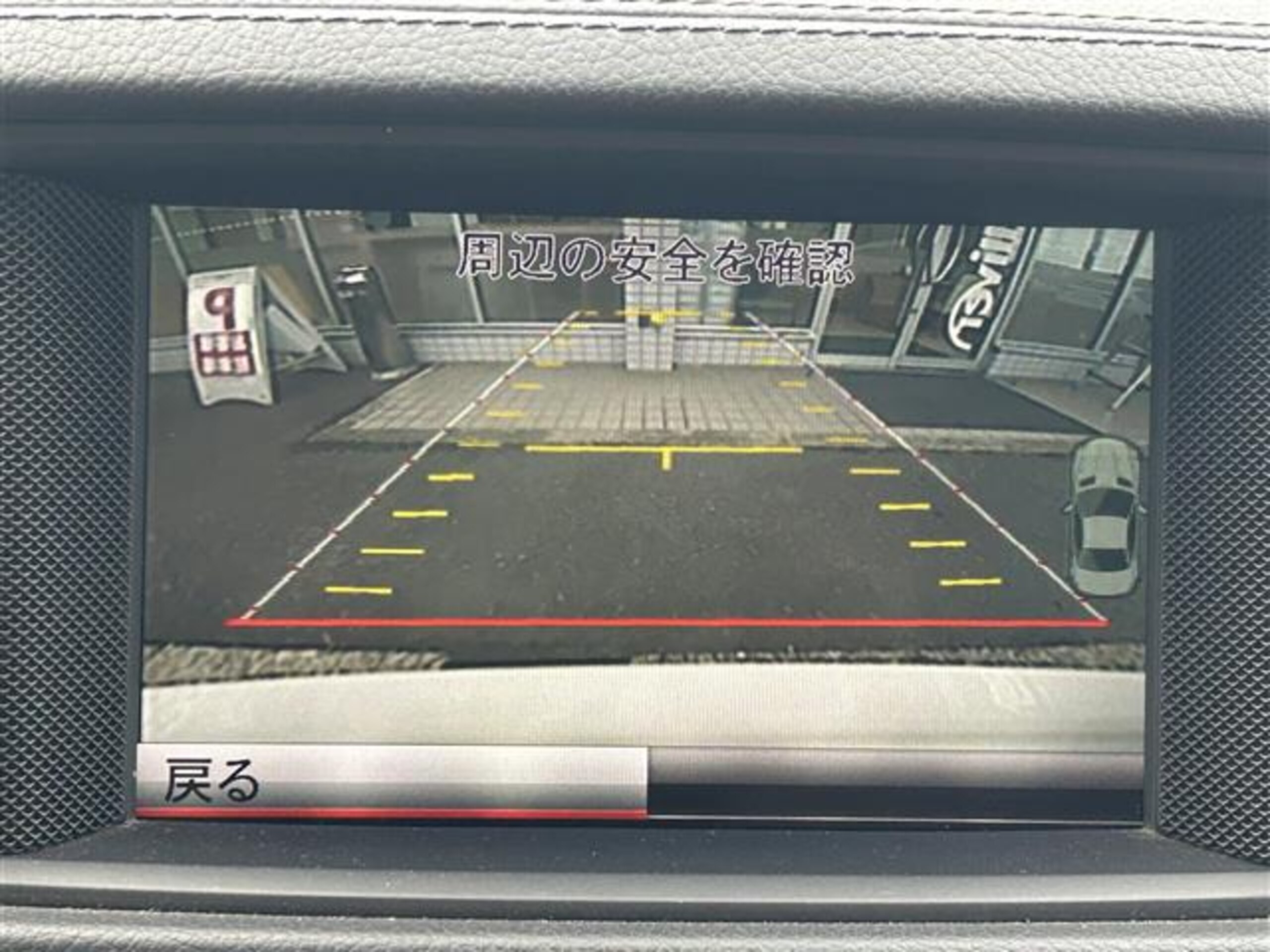 2013 Mercedes-Benz SLClass - メルセデス・ベンツ SLクラス SL550 ブルーエフィシェンシー 禁煙車/ナビ/バックカメラ/ETC/ルーフオープン/マジックスカイコントロール/ハーマンカードン/赤革レザーシート/シートヒーター/エアスカーフ/安全装備/パワーバックドア/保証書/取扱説明書