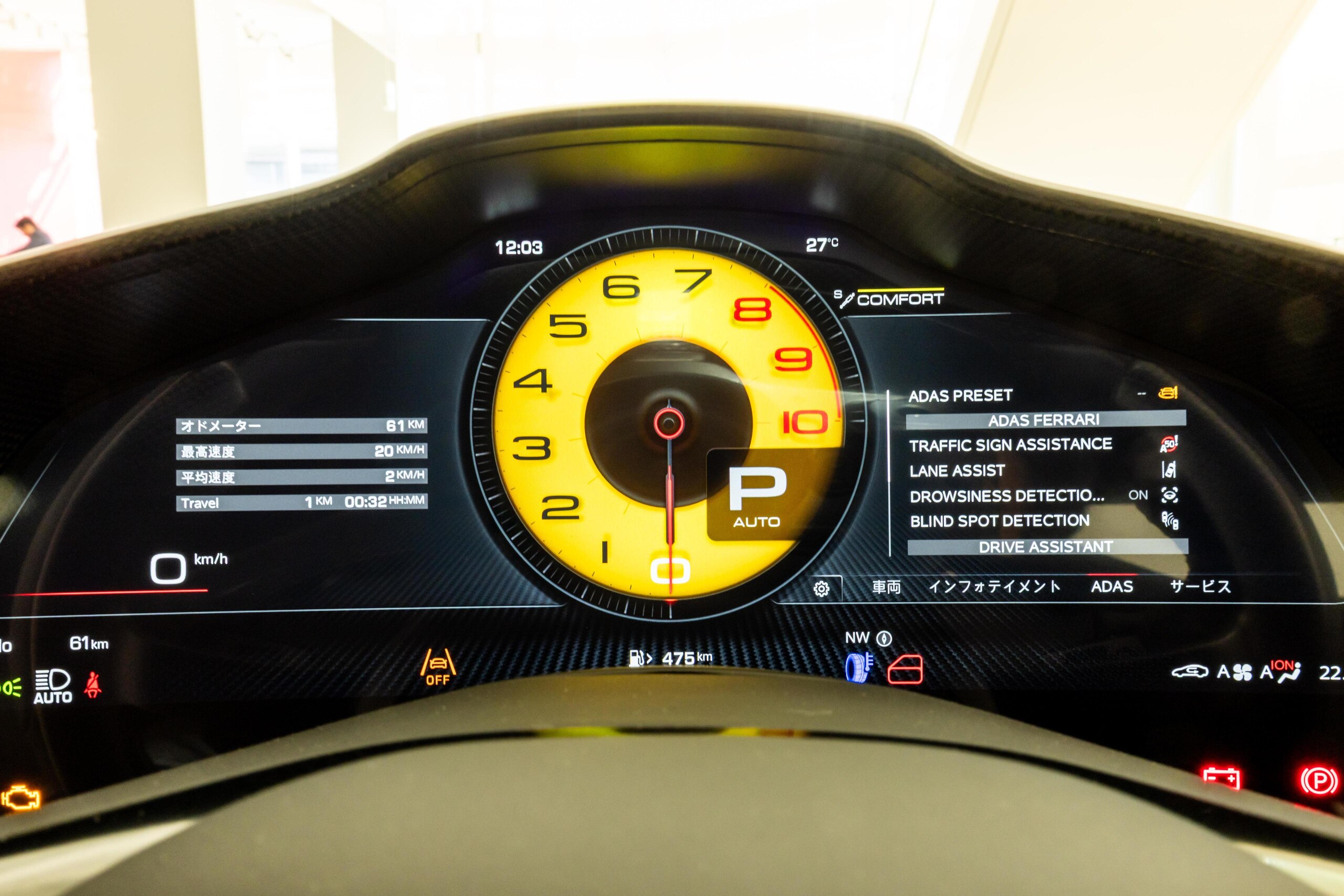 2026 Ferrari Purosangue