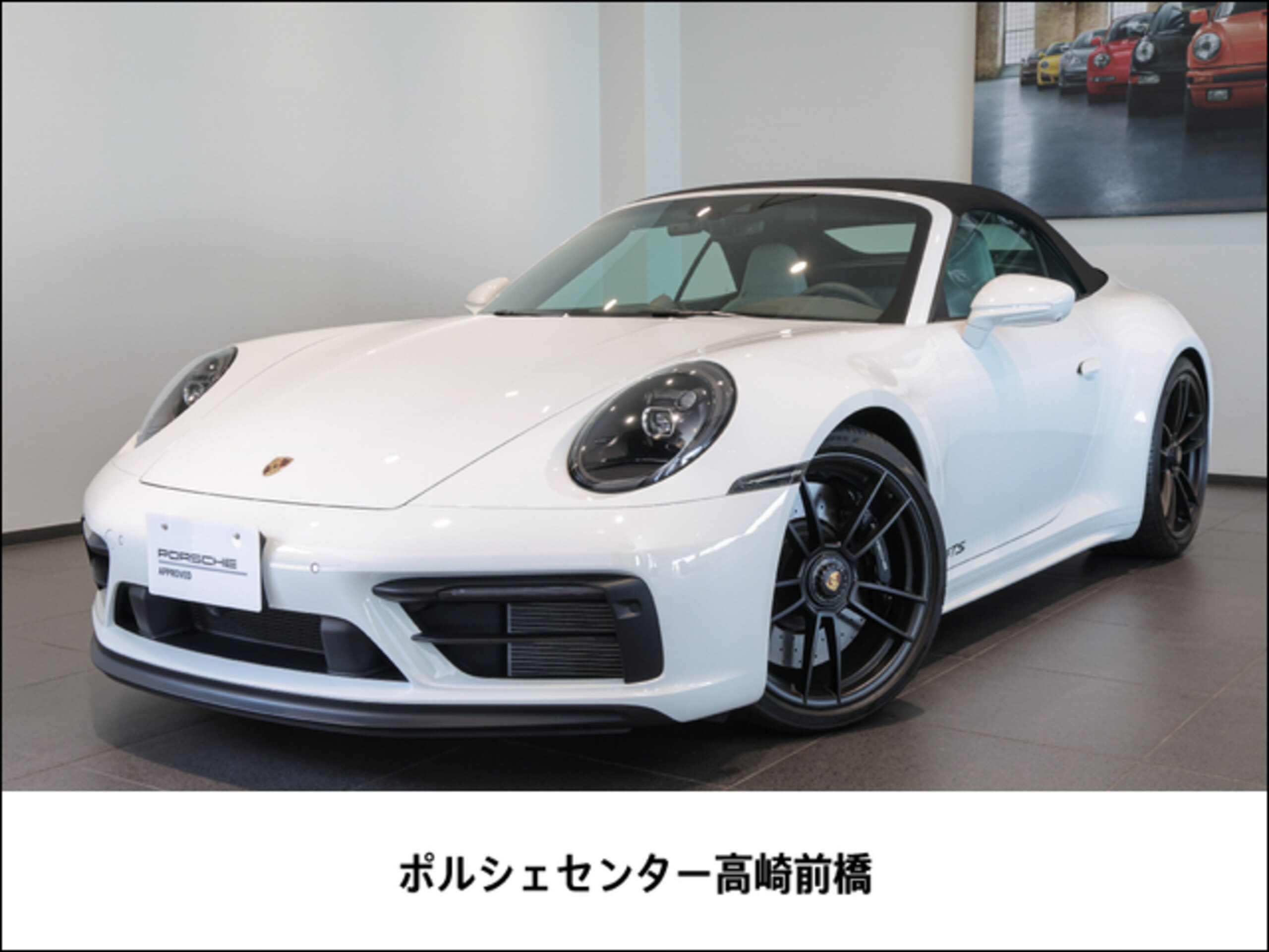 2024 Porsche 911 Cabriolet - 2024 بورشه 911 Cabriolet