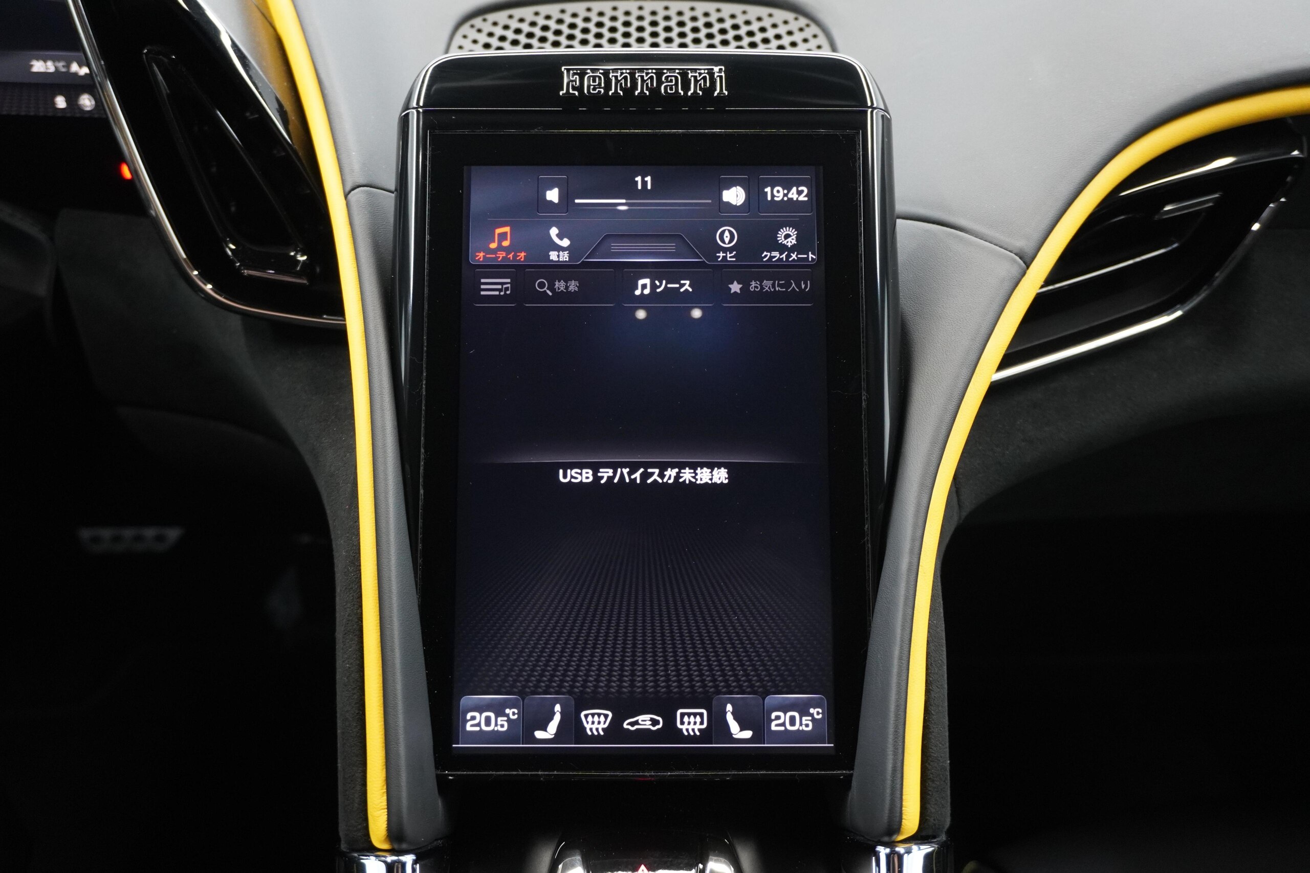 2023 Ferrari Roma - 2023 فيراري Roma