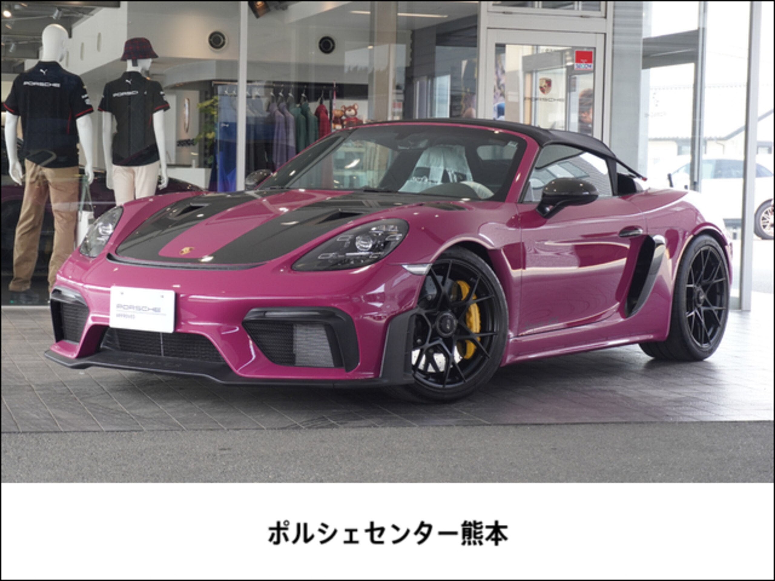 2025 Porsche 718Spider