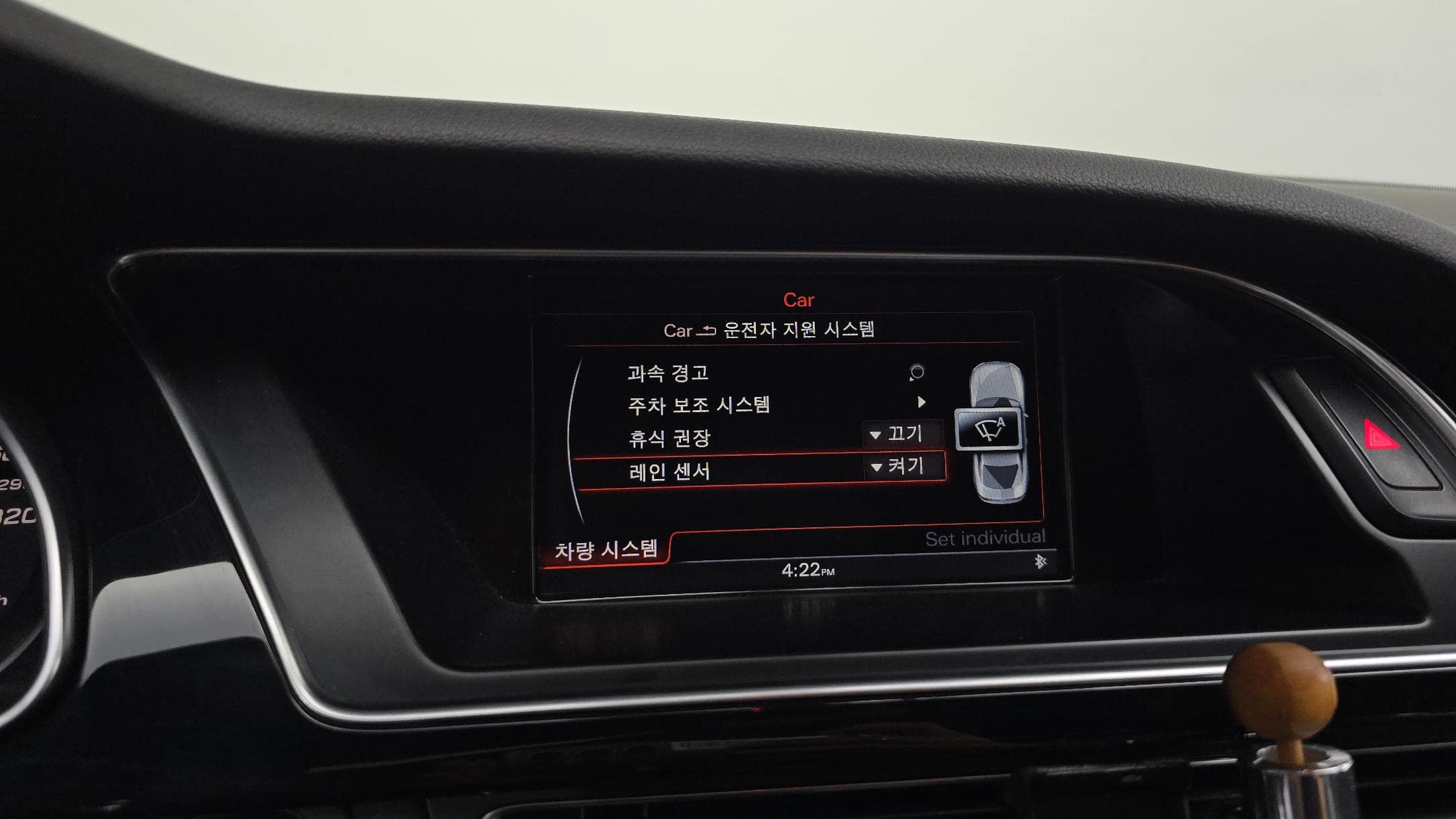2014 AUDI RS5 - 2014 アウディ RS5