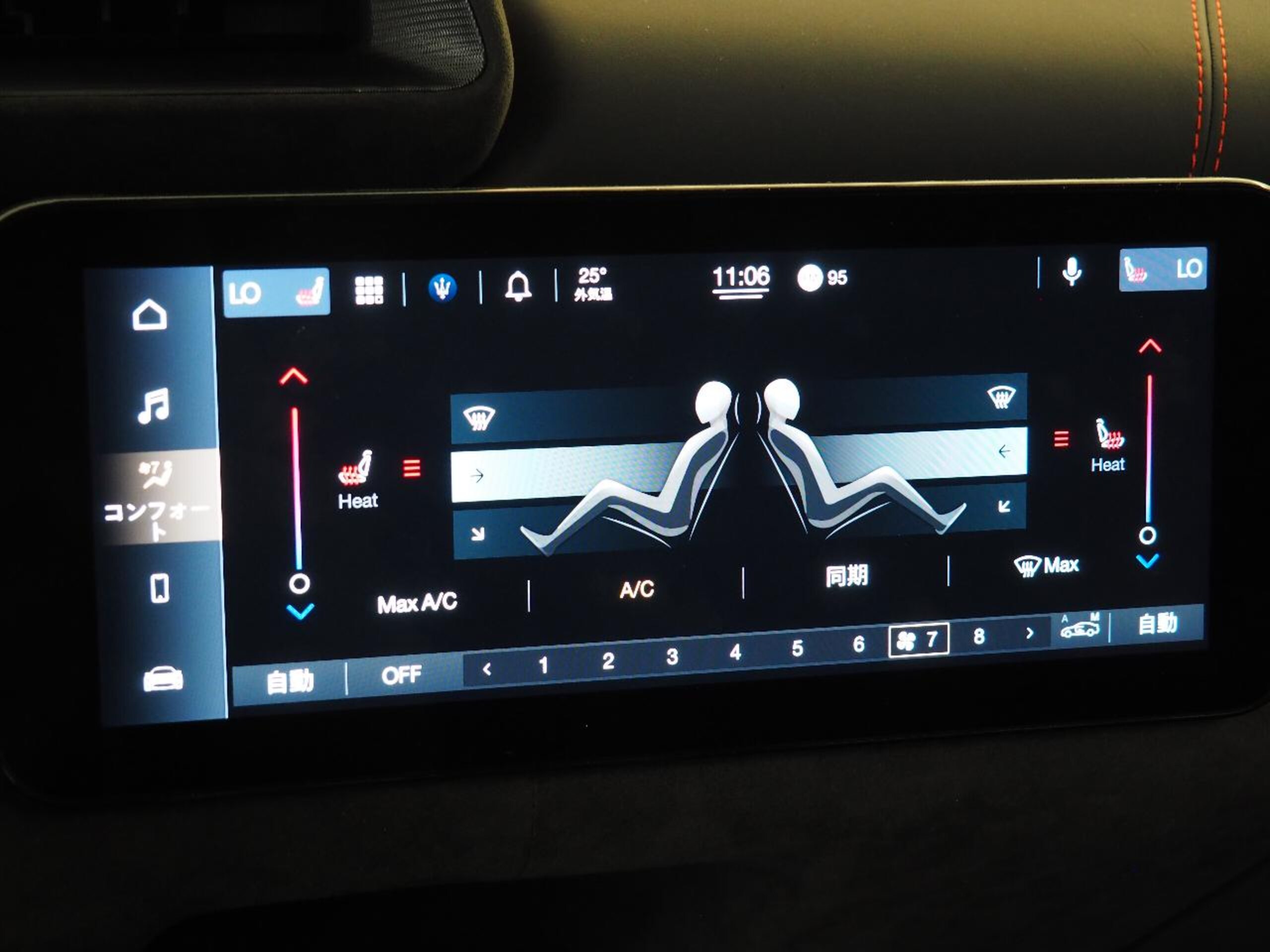 2022 Maserati MC20 - 2022 مازيراتي MC20