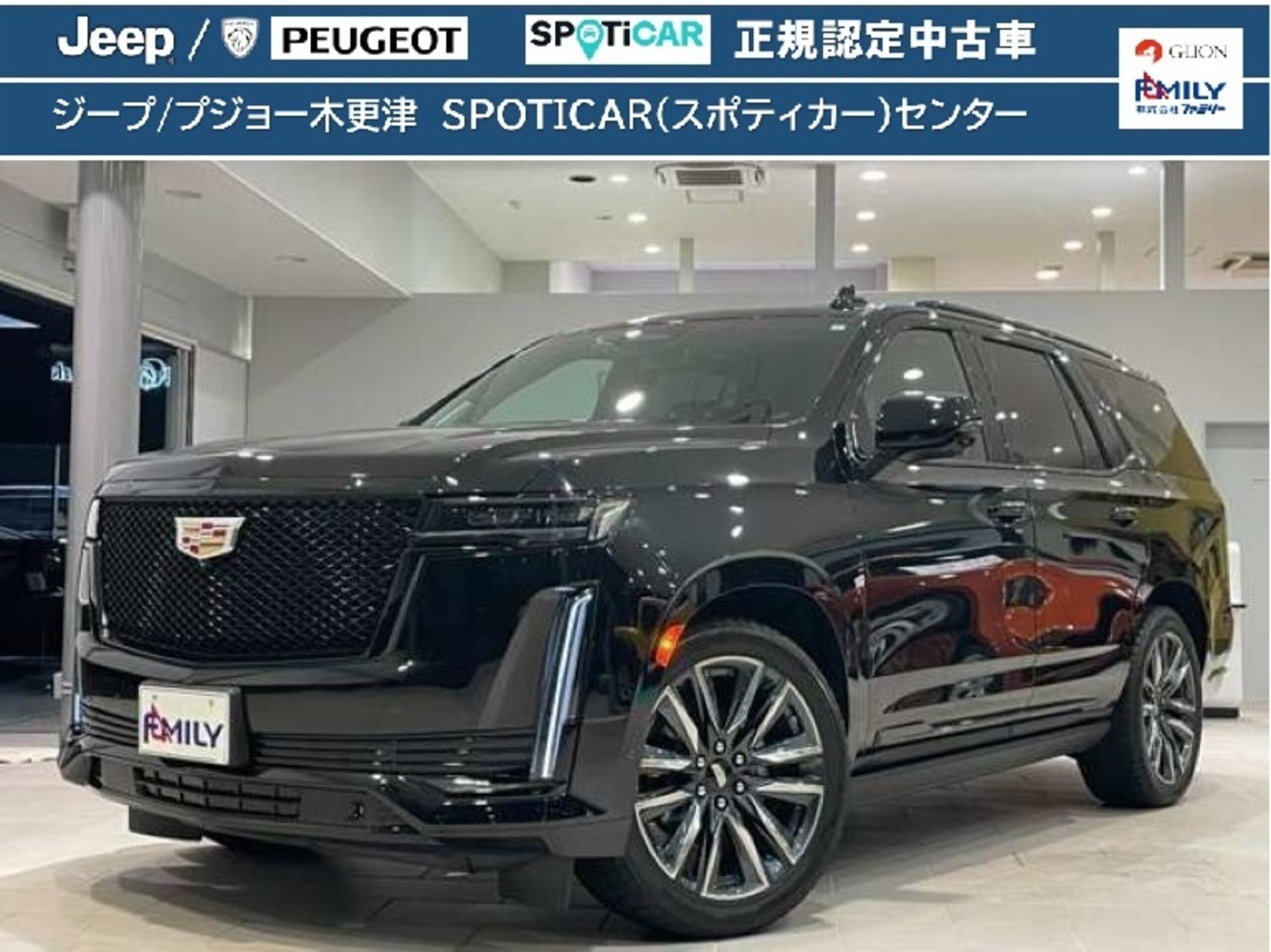 2022 Cadillac Escalade - キャデラック エスカレード スポーツ 4WD ナビ エアサス 衝突軽減ブレーキ パワーシート 4WD バックカメラ 本革シート LEDライト シートエアコン アラウンドビューモニター ガラスルーフ シートヒータ レーンキープ 禁煙