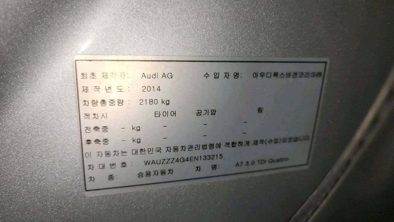 2014 AUDI A7 - 2014 アウディ A7