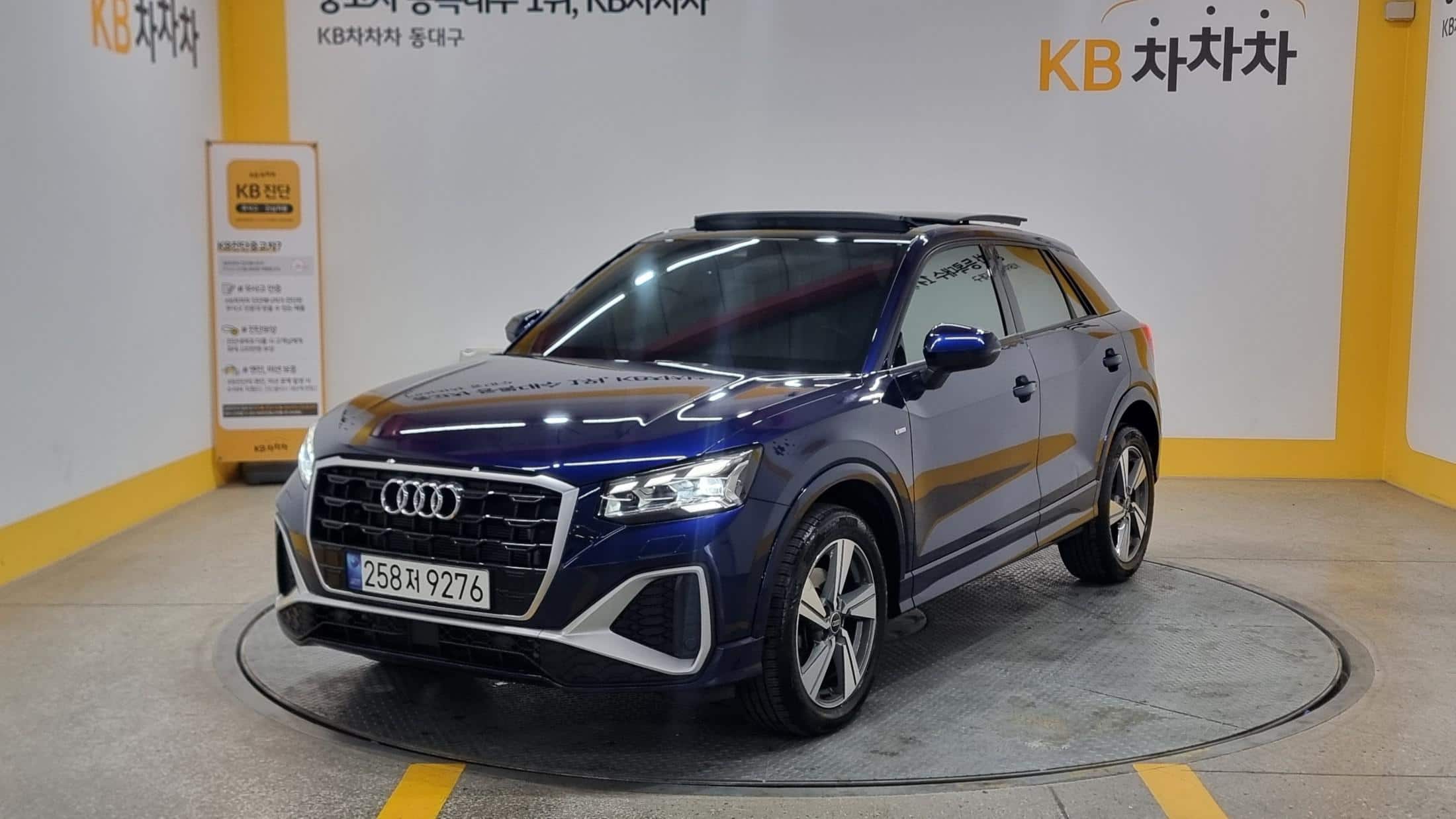 2023 AUDI Q2 35 TDI Premium - 2023 أودي Q2