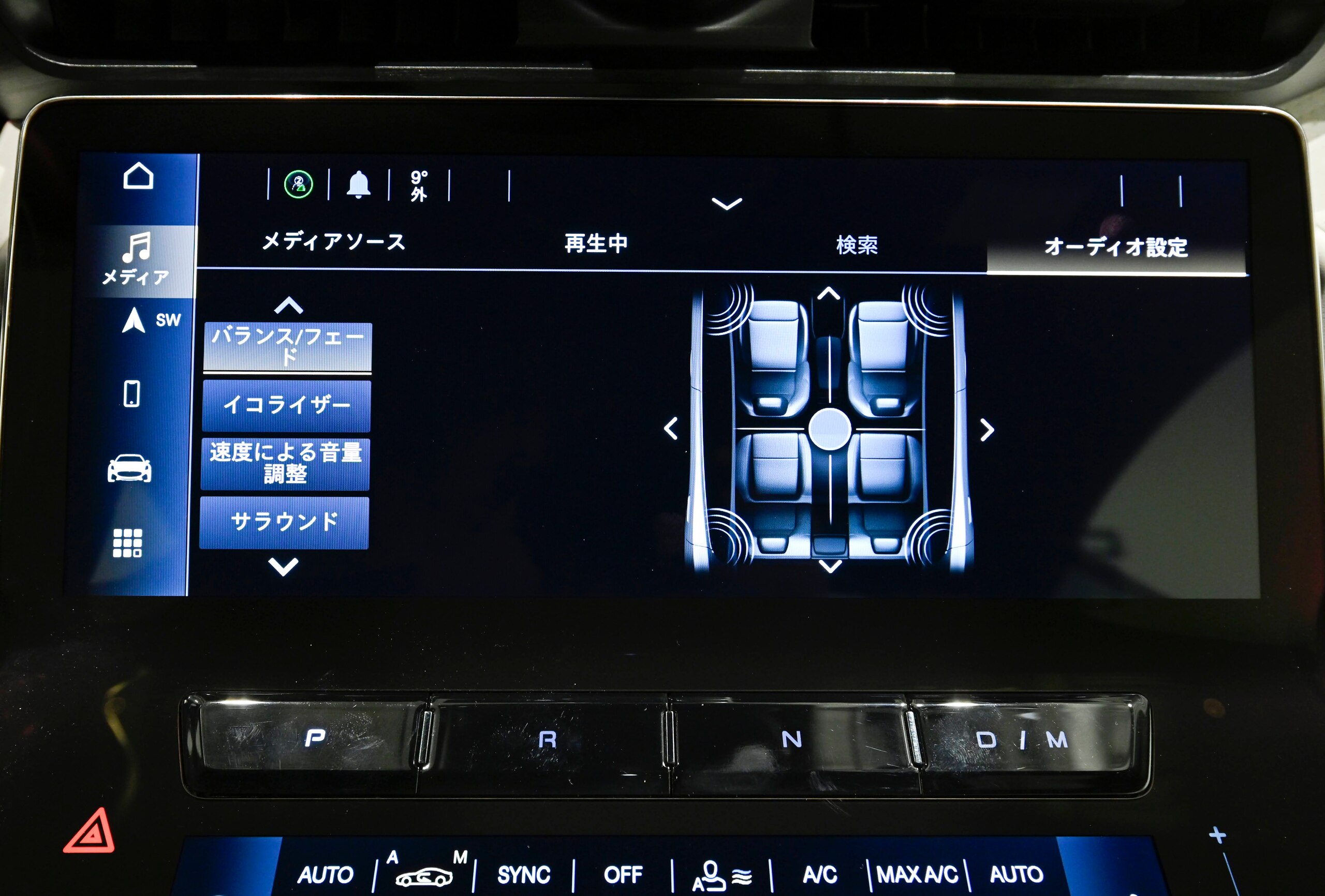 2023 Maserati GranTurismo - マセラティ グラントゥーリズモ トロフェオ エクステリアカラーブルーノビレ ヘッドレストトライデントステッチ カーボンインテリアトリム ソナスファベールサラウンドシステム ホワイトレザーシート 左ハンドル トロフェオ