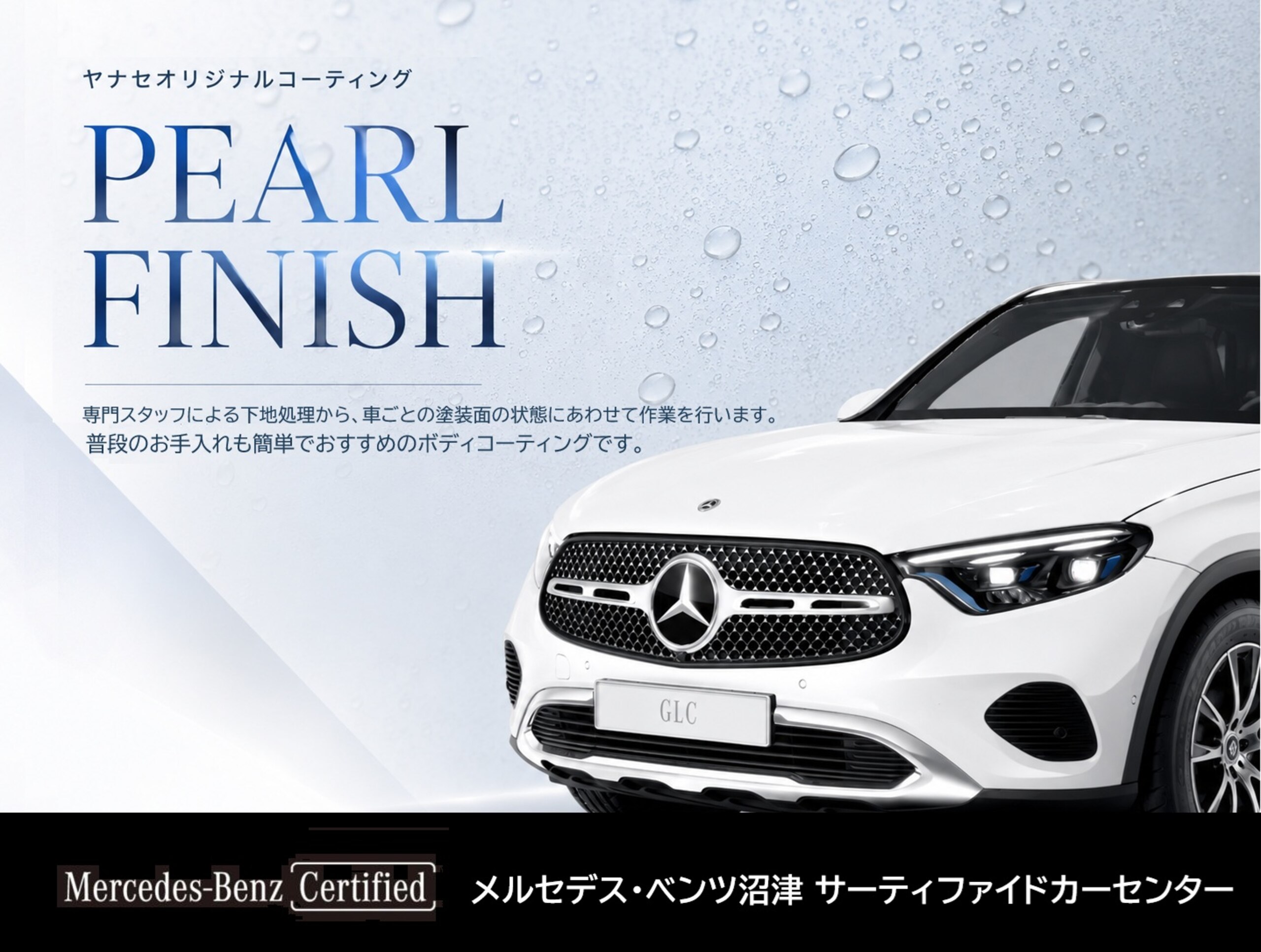 2024 Mercedes-AMG C-Class - メルセデスＡＭＧ Cクラス C43 4マチック (BSG搭載モデル) 4WD MP202501 認定中古車保証24か月 メモリー付パワーシート シートベンチレーション ブルメスターサラウンド 360度カメラ レーダーセーフティ 前後純正ドライブレコーダー 電動リアゲート