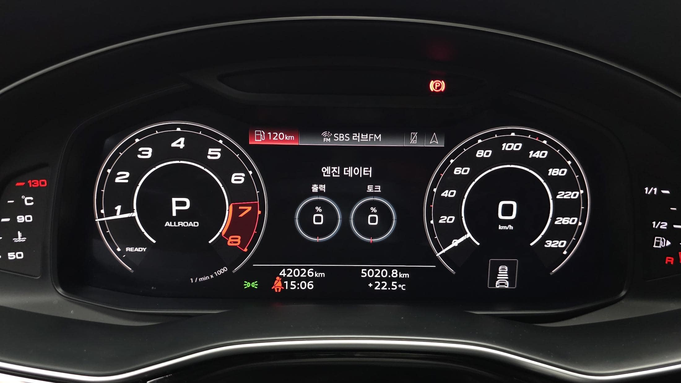 2021 AUDI RS Q8 - 2021 أودي RS Q8