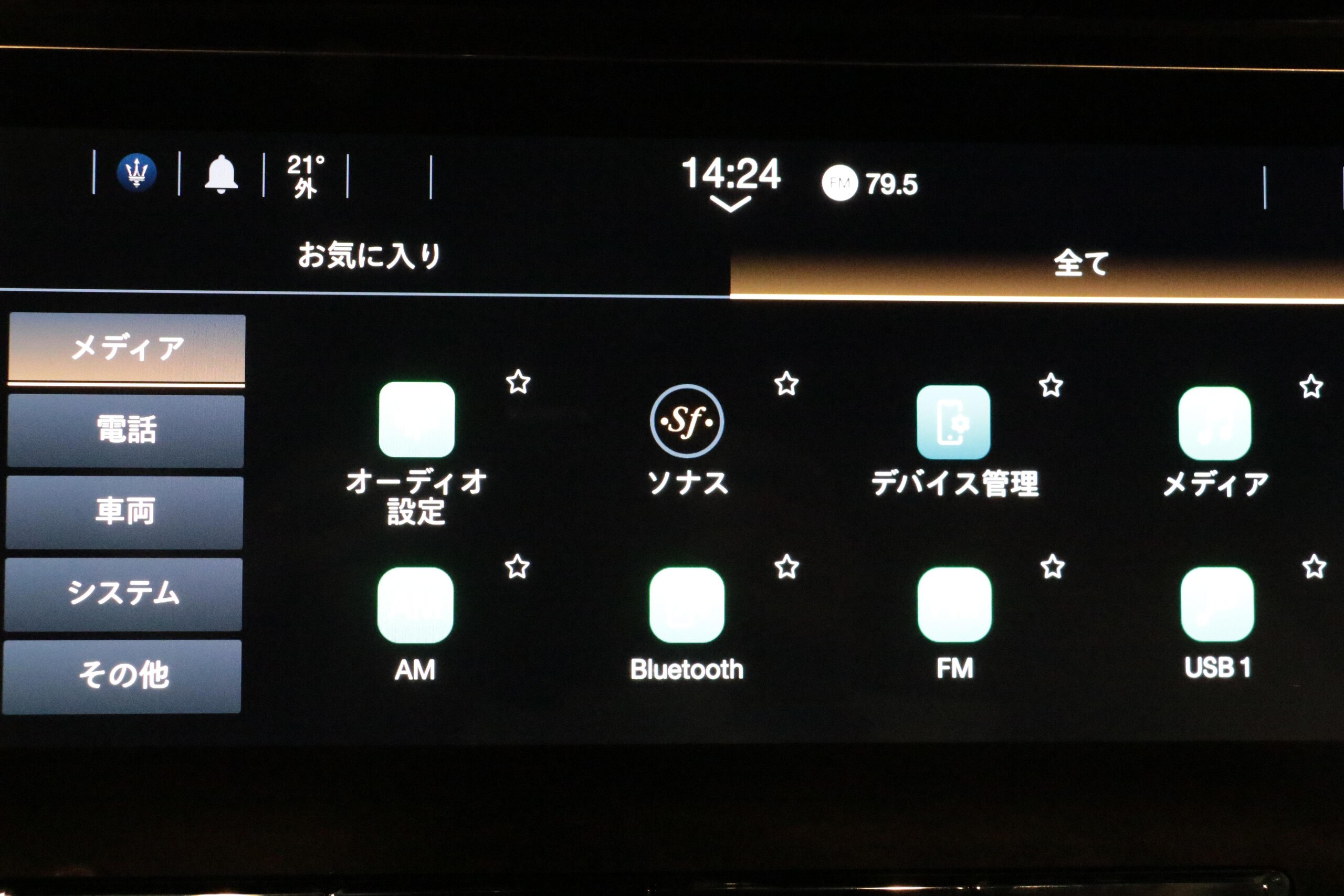 2025 Maserati GranTurismo - マセラティ グラントゥーリズモ 75th アニバーサリー エディション 4WD 内装ツートンカラーシート ソナス・ファベールサラウンドシステム 75thアニバーサリーエディション 特別限定カラー グリーンエンブレム ショールーム内展示