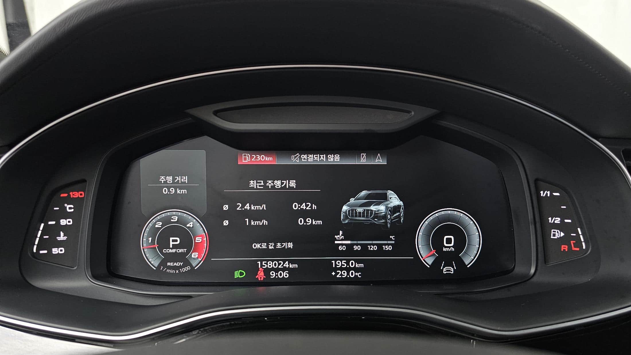 2021 AUDI Q8 50 TDI Quattro Premium