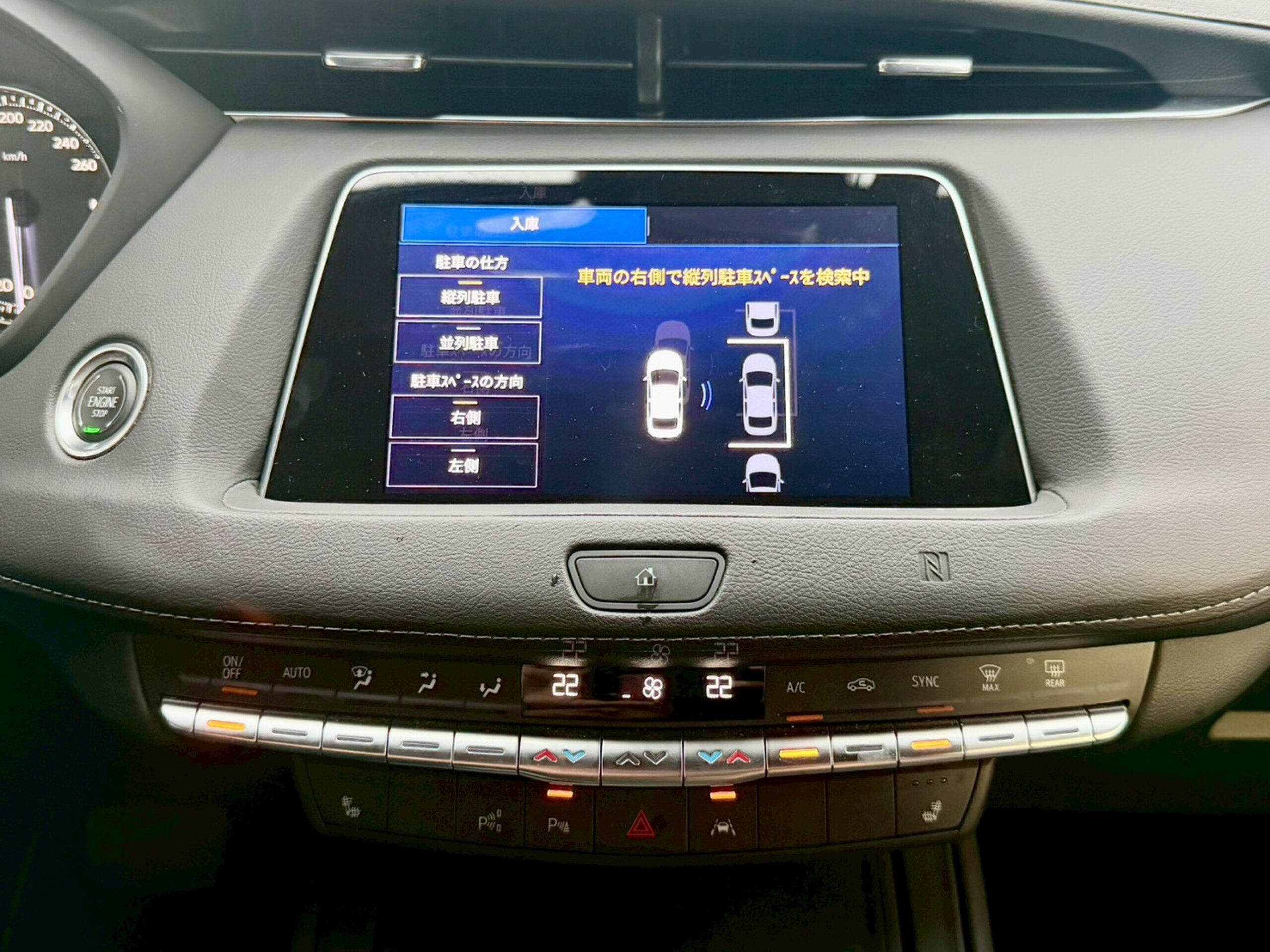 2021 Cadillac XT4