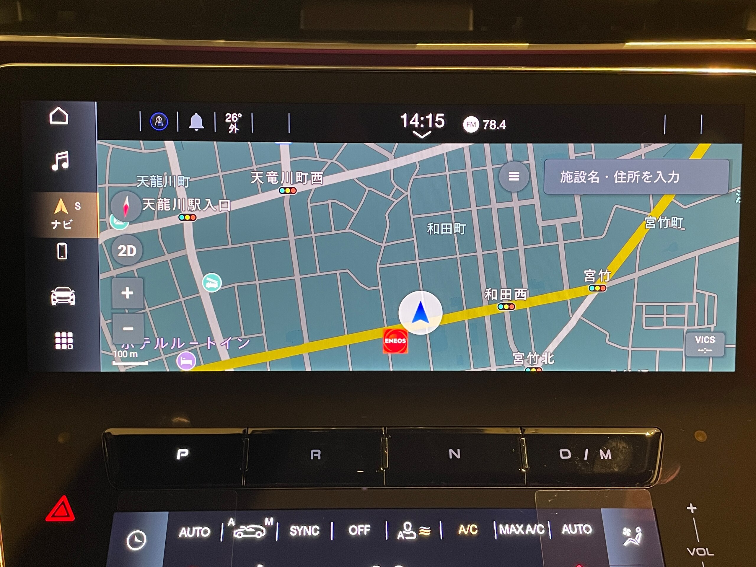 2024 Maserati Grecale - マセラティ グレカーレ トロフェオ 4WD テックアシスタンスPKG ドライバーアシスタンスPKG クライメートコンフォートPKG Sonusfaberサウンド HUD 純正21インチAW 360°カメラ アンビエントライト シートクーラー CarPlay