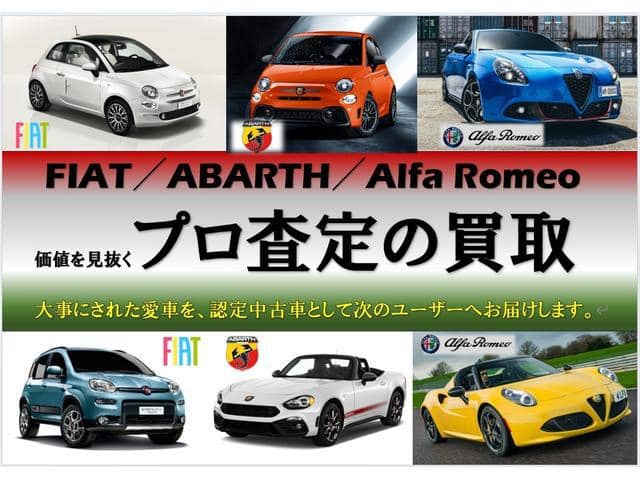 2021 ABARTH 595/31214T - 2021 アバルト 595
