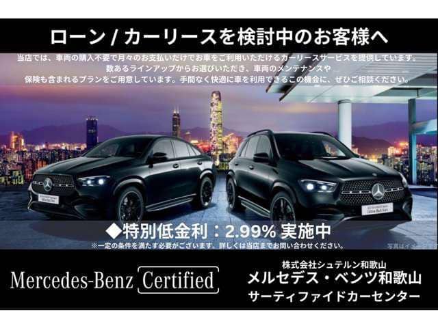 2024 MERCEDES-BENZ CLE-CLASS CLE534/4AA-236362C - 2024 مرسيدس بنز CLE-Class