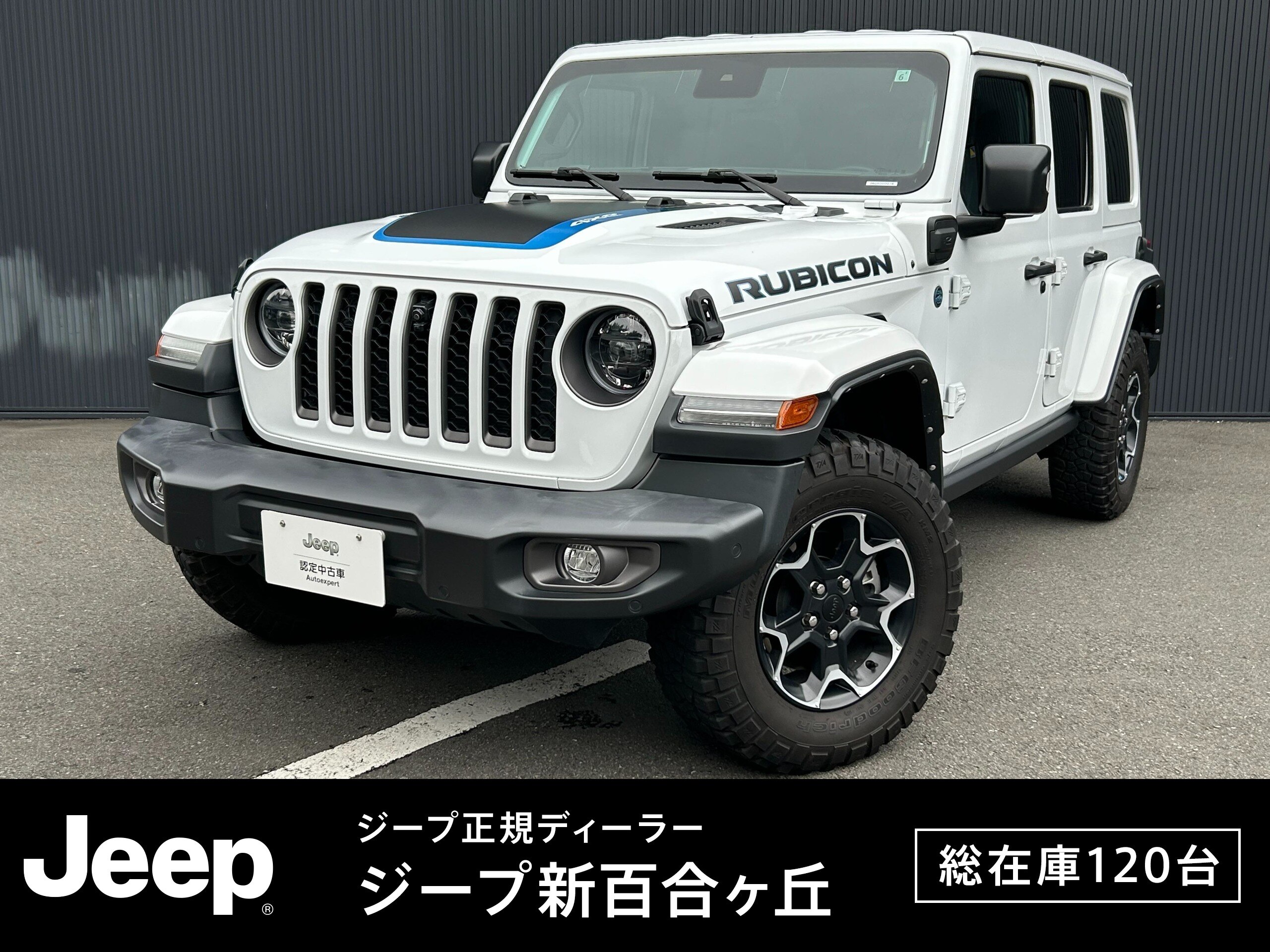 2023 Jeep Wrangler - ジープ ラングラー アンリミテッド ルビコン 4xe 4WD 認定中古車保証1年付 純正ナビ レザーシート プラグインハイブリッド シートヒーター LEDヘッドライト バックカメラ アダプティブクルーズコントロール スマートキー 衝突軽減ブレーキ
