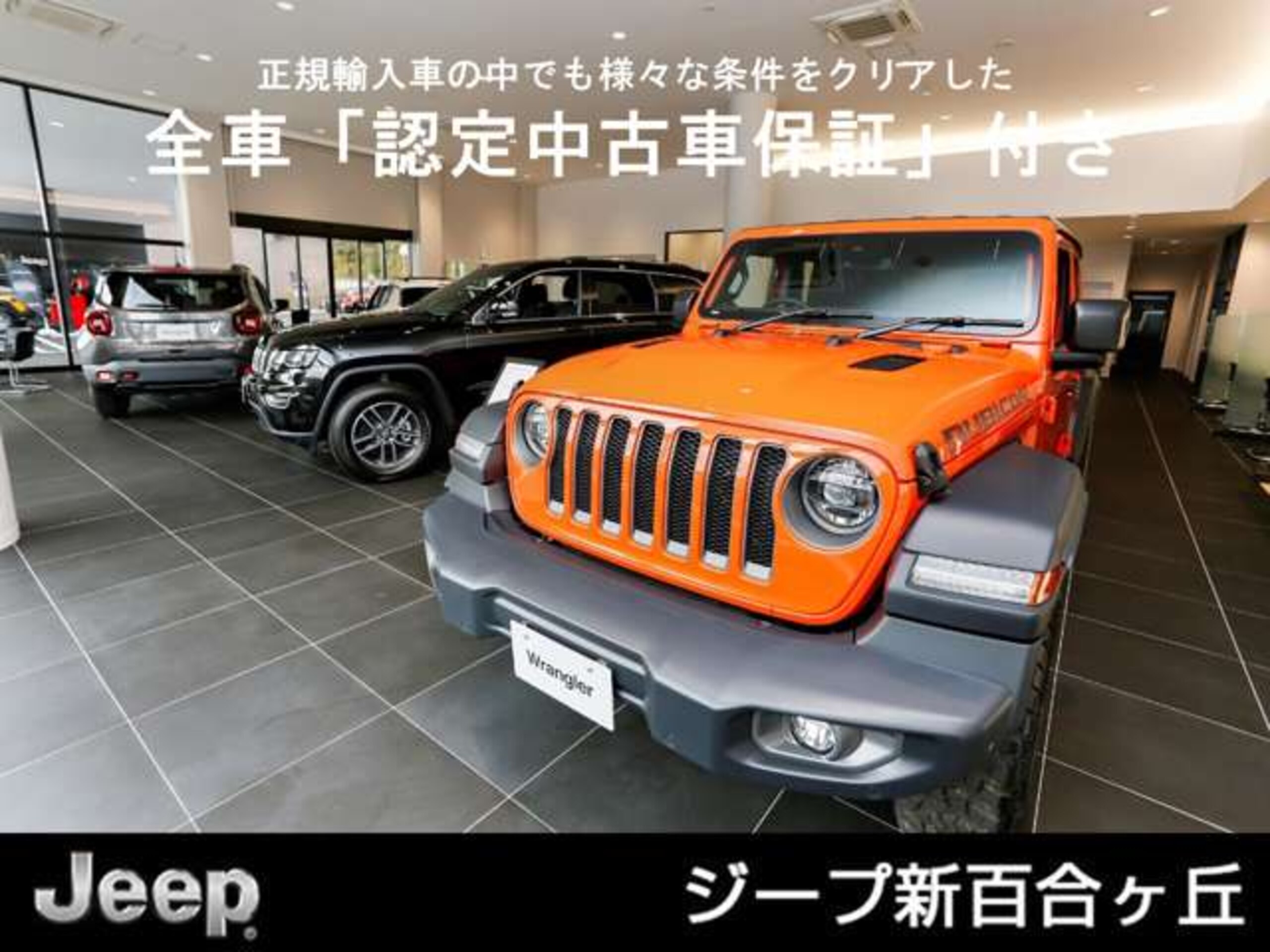 2023 Jeep Wrangler - ジープ ラングラー アンリミテッド ルビコン 4xe 4WD 認定中古車保証1年付 純正ナビ レザーシート プラグインハイブリッド シートヒーター LEDヘッドライト バックカメラ アダプティブクルーズコントロール スマートキー 衝突軽減ブレーキ
